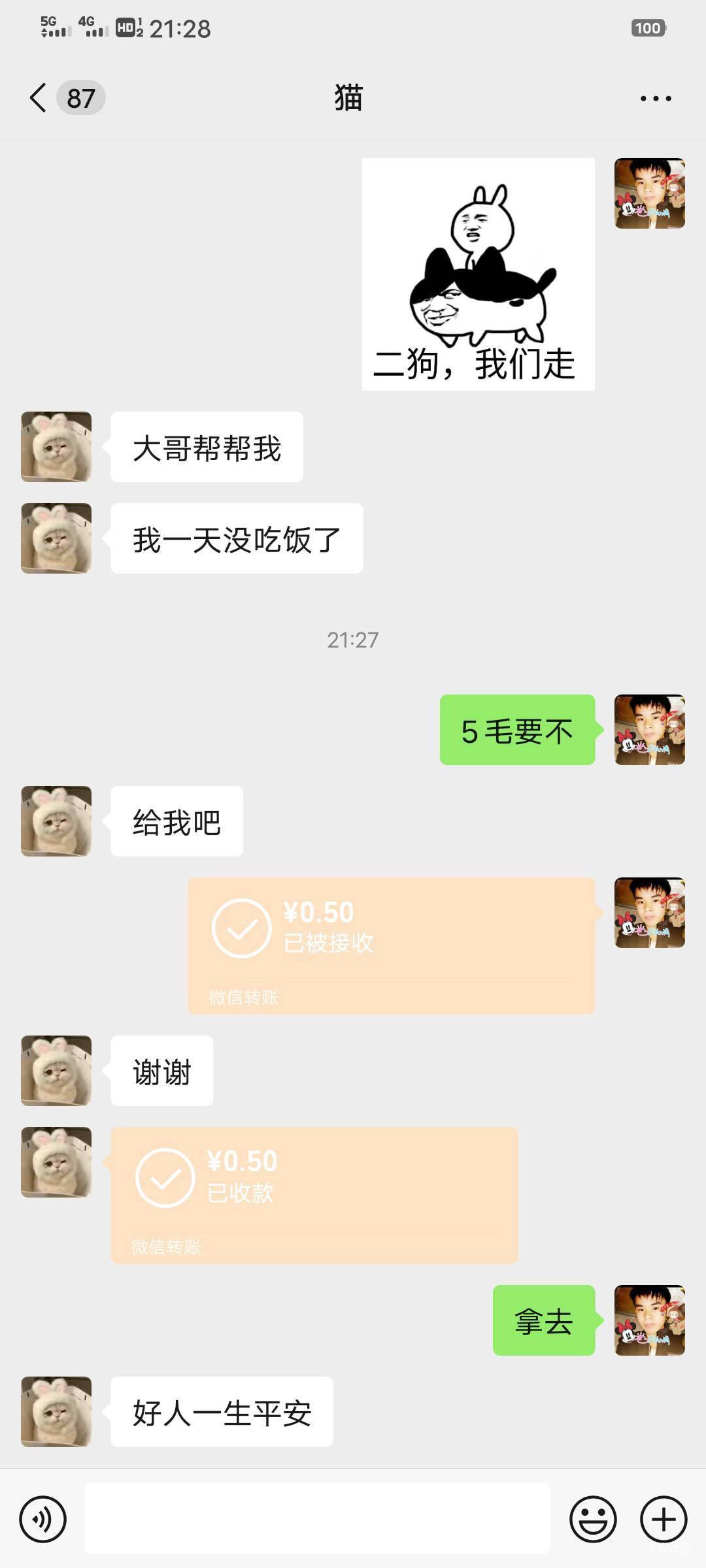 又是哪个人才

45 / 作者:少钱不够 / 