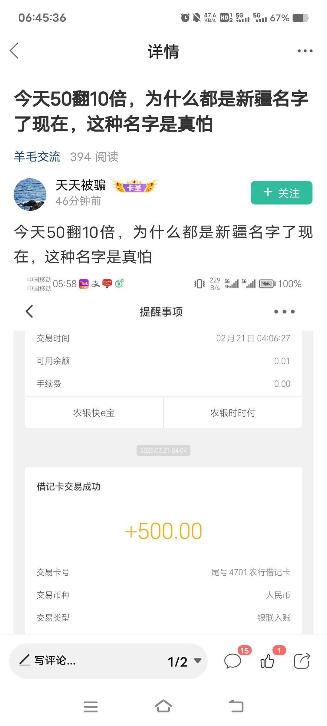 现在敢提卡都是勇士了，之前多少老哥提卡最后各种限制了

26 / 作者:扛不住了老哥们 / 