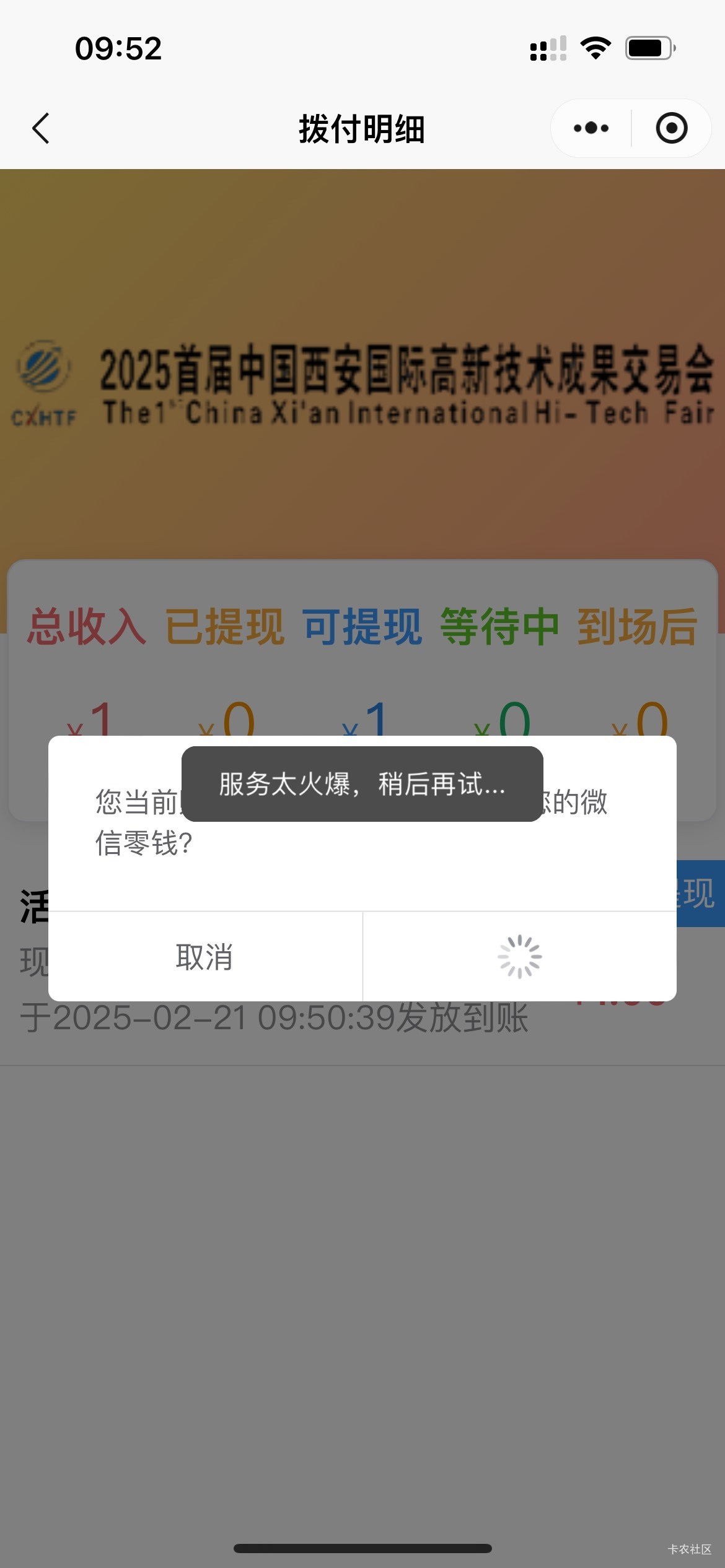 活动废了都出来吧 打了32个 给老哥们丢脸了



1 / 作者:知了了 / 