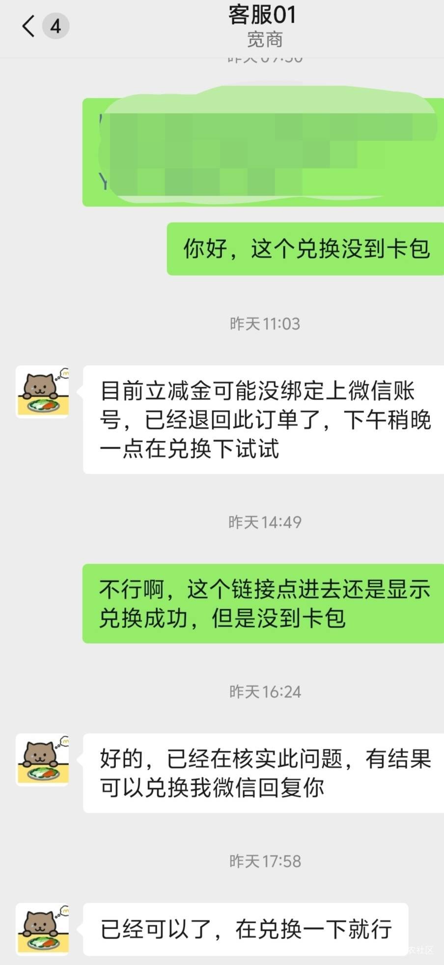 中邮立减金还有没到的吗。太傻d了，来糊弄人的

41 / 作者:小蚊子123 / 