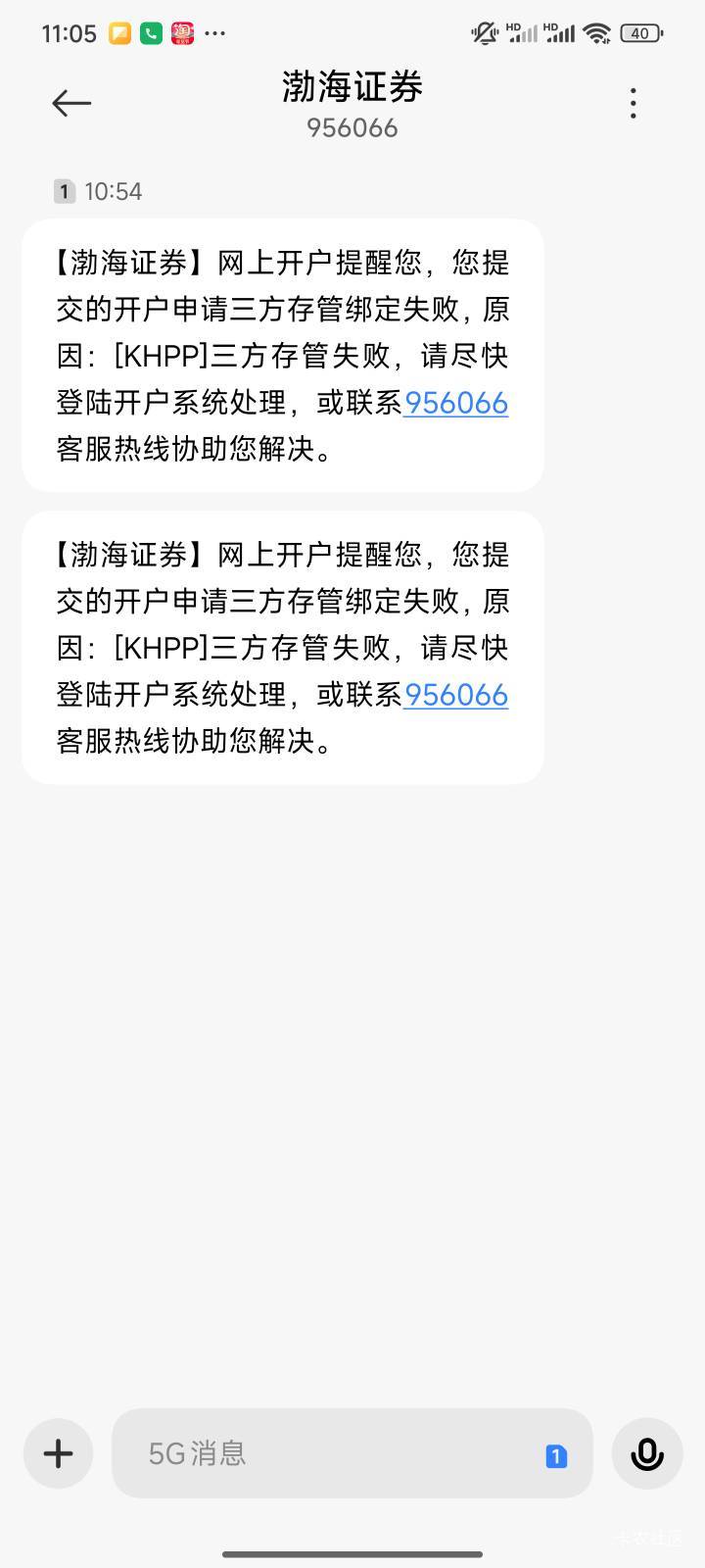 满10了？去农行查了下才6个啊

37 / 作者:小夜时雨 / 