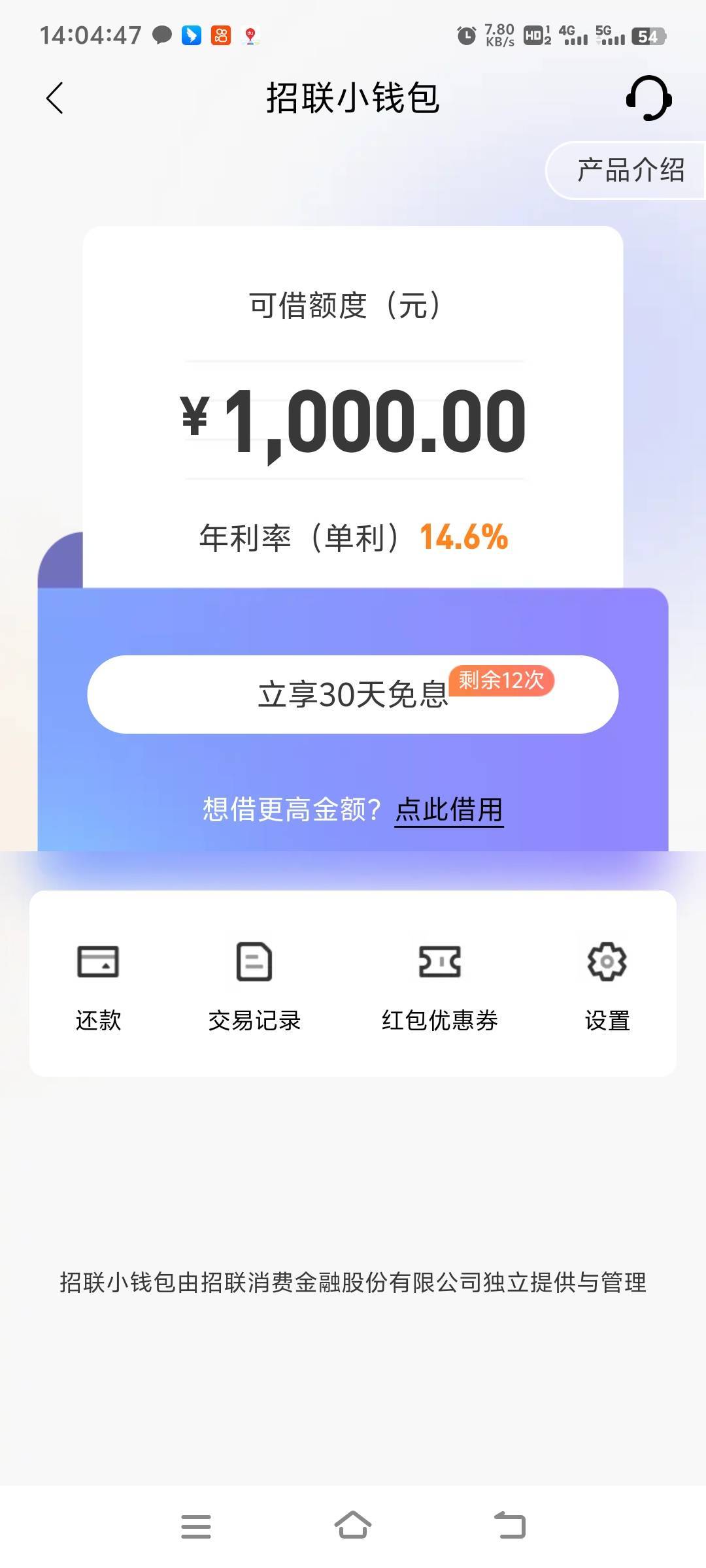 成了，当前逾期都有


64 / 作者:鸡公煲 / 