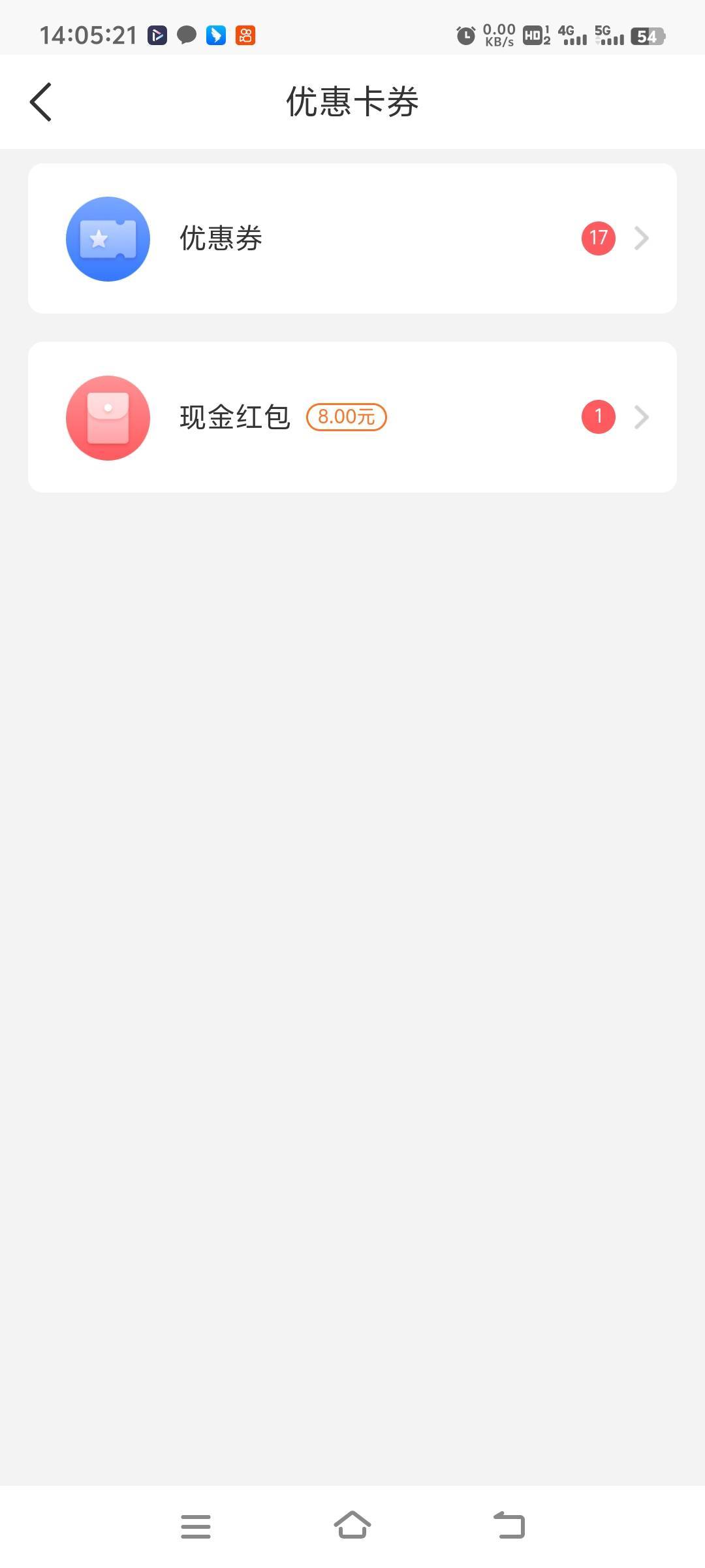 成了，当前逾期都有


57 / 作者:鸡公煲 / 