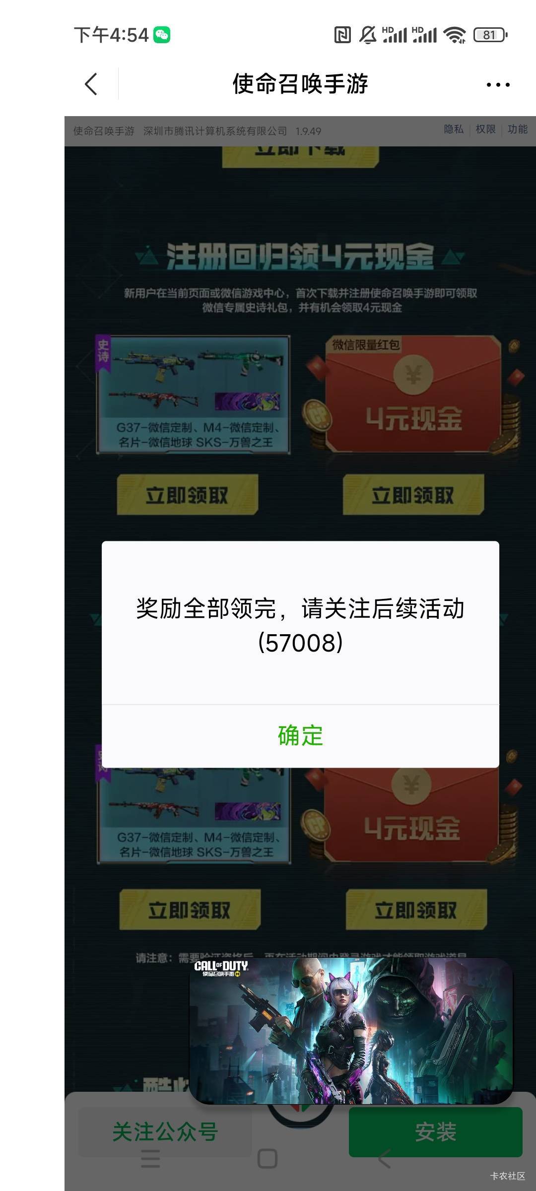 又浪费一个号

85 / 作者:如家大酒店 / 