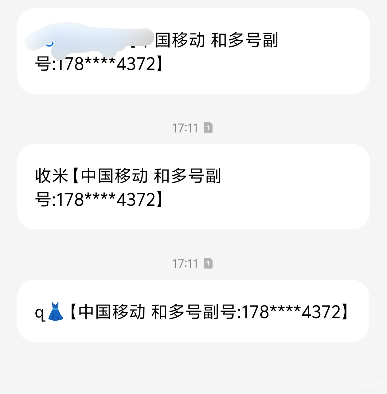 这是车吗，老哥们？

7 / 作者:積善堂 / 