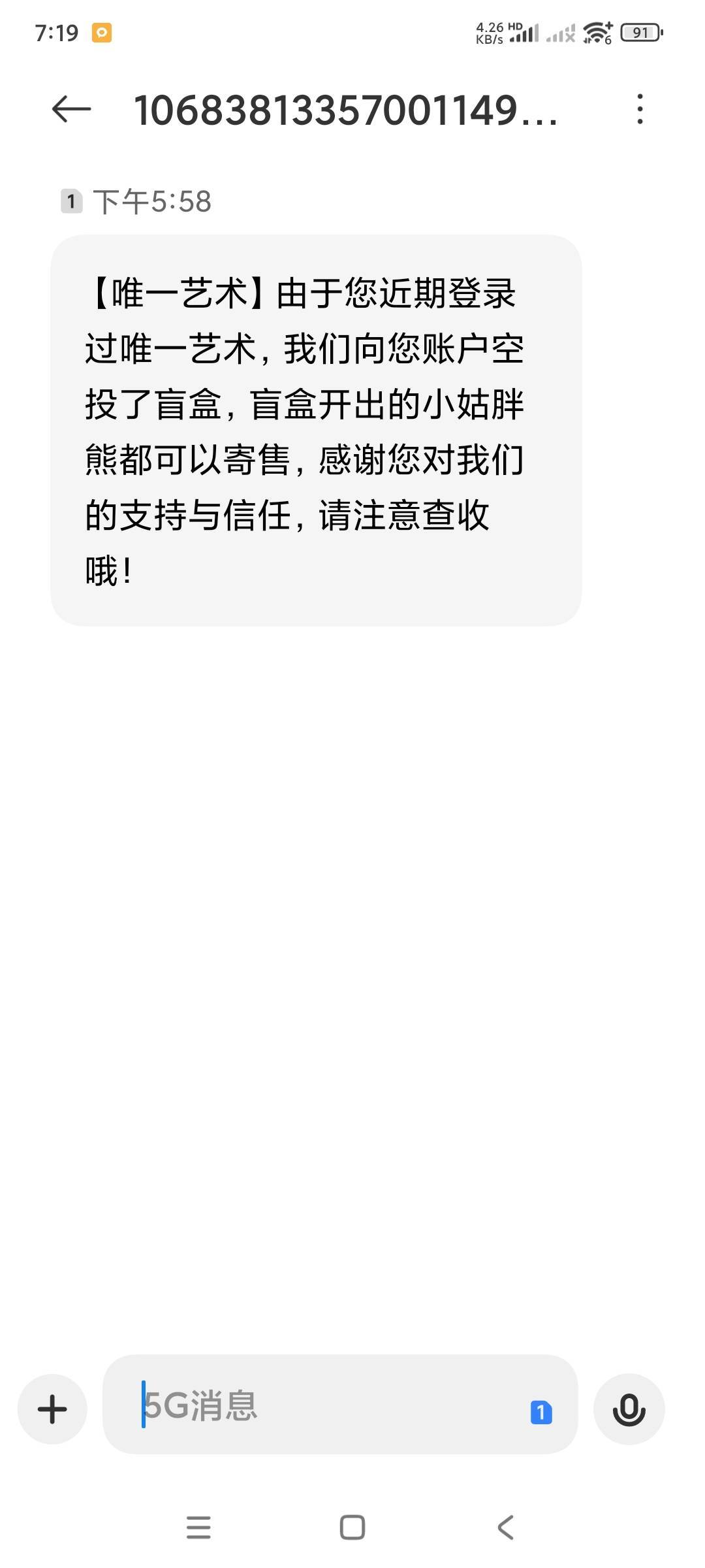 什么情况，刚下班看到信息，让老哥们冲废了？


96 / 作者:小鱼lyd / 