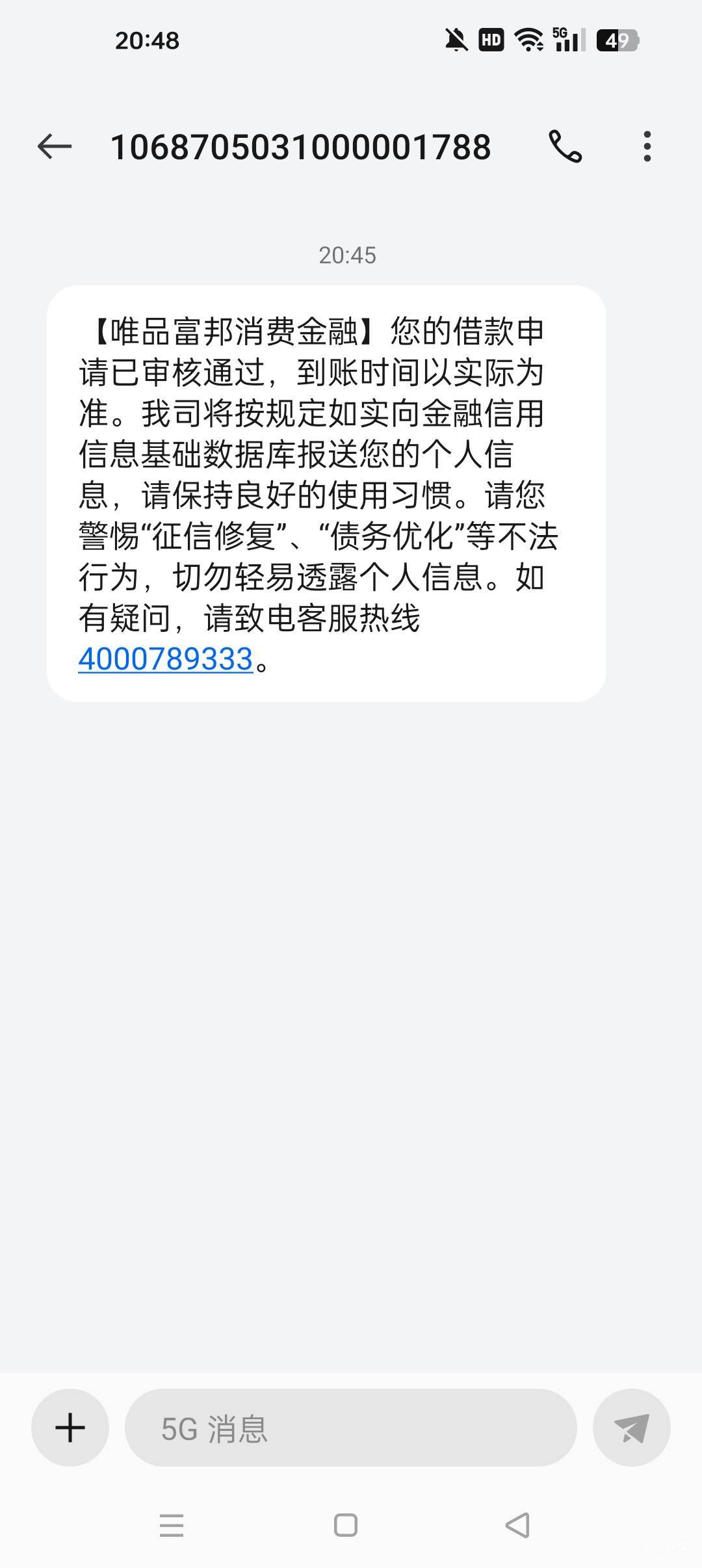 小花钱包，我还有当逾！我是黑户！兄弟们！啥都不下！@卡农阳阳 到账就扣了权益包！来74 / 作者:zerolin / 