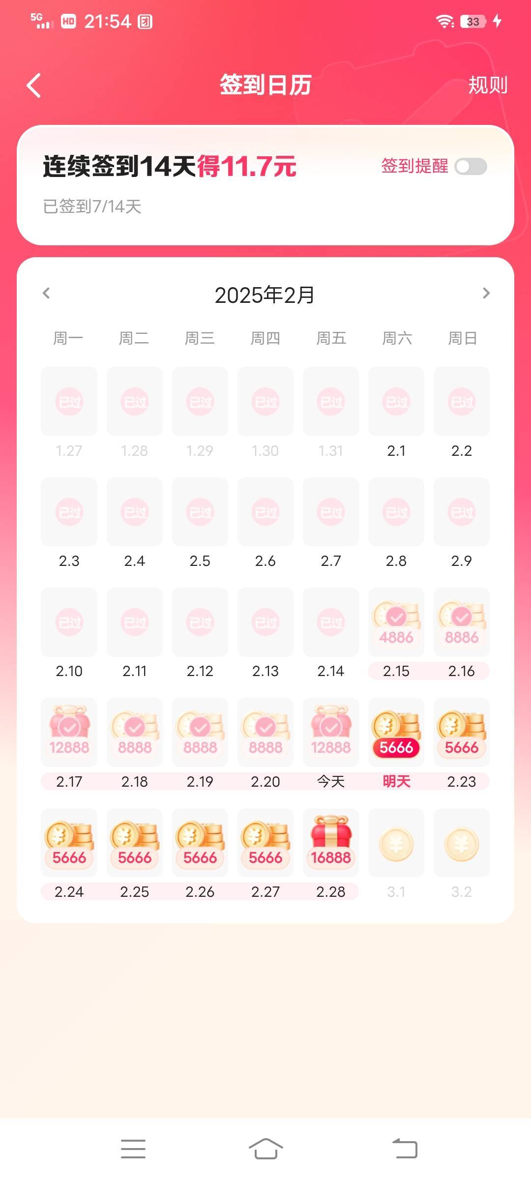 只能等到12点了，买包泡面吃


65 / 作者:卡农_叔公祖 / 