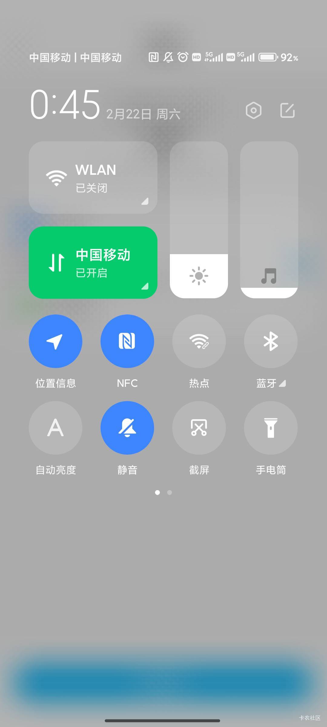 为什么我的饿了么更新最新版本还是没有pay付款方式啊 定位nfc都打开了啊


57 / 作者:稳不稳？？ / 