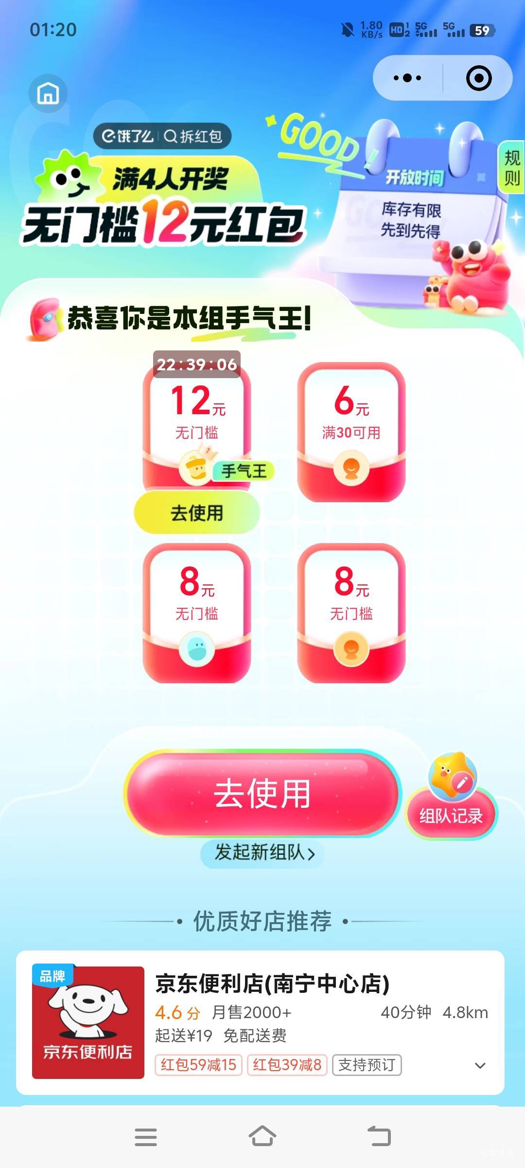 两张8一张12。8的好像没啥用啊

23 / 作者:山海QAQ / 