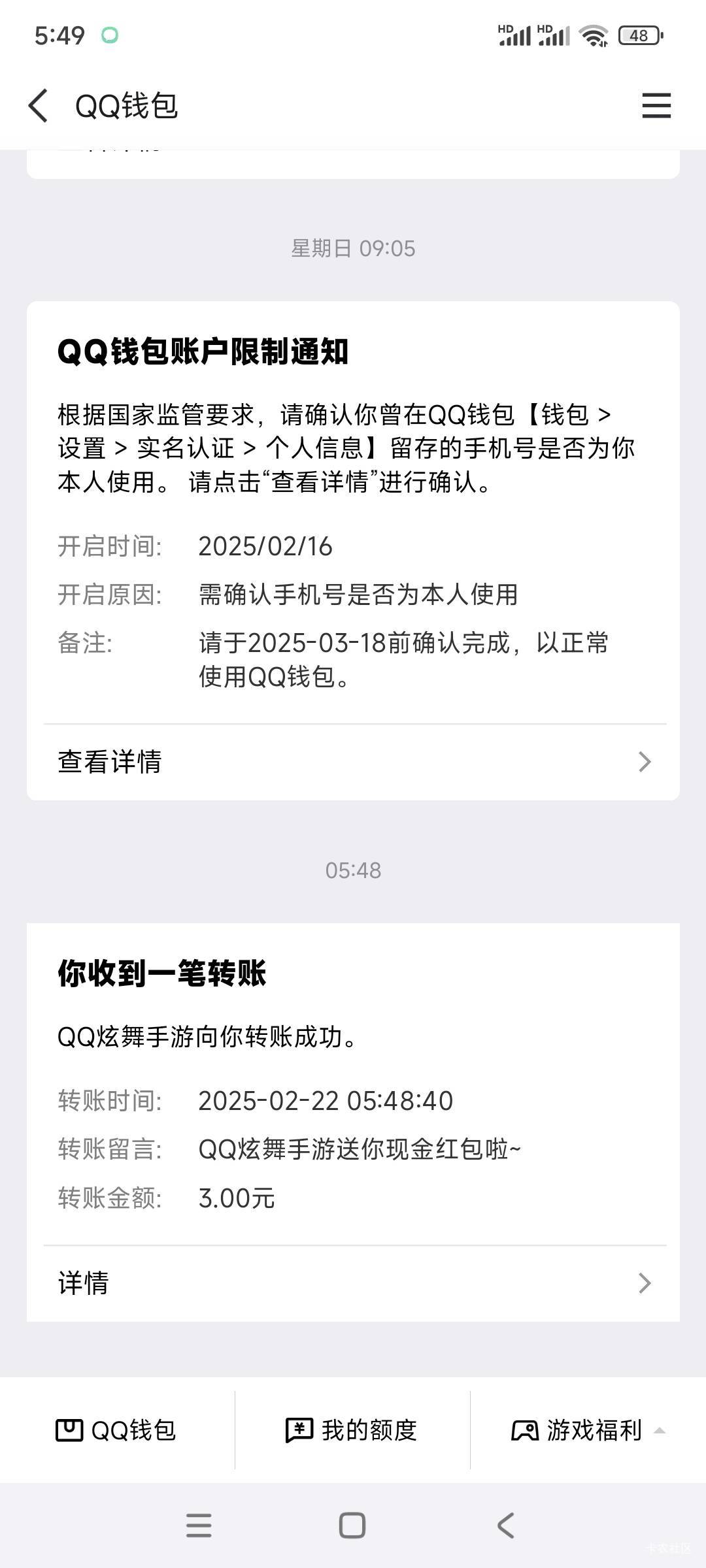 6个号2个号异常，另外4个号共抽了11，早餐有了

22 / 作者:gzc544264755 / 