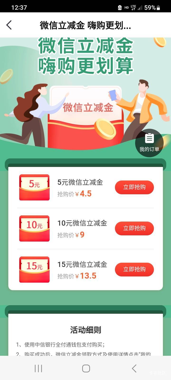 中信这么小气，坑


99 / 作者:冯氏铁匠铺 / 