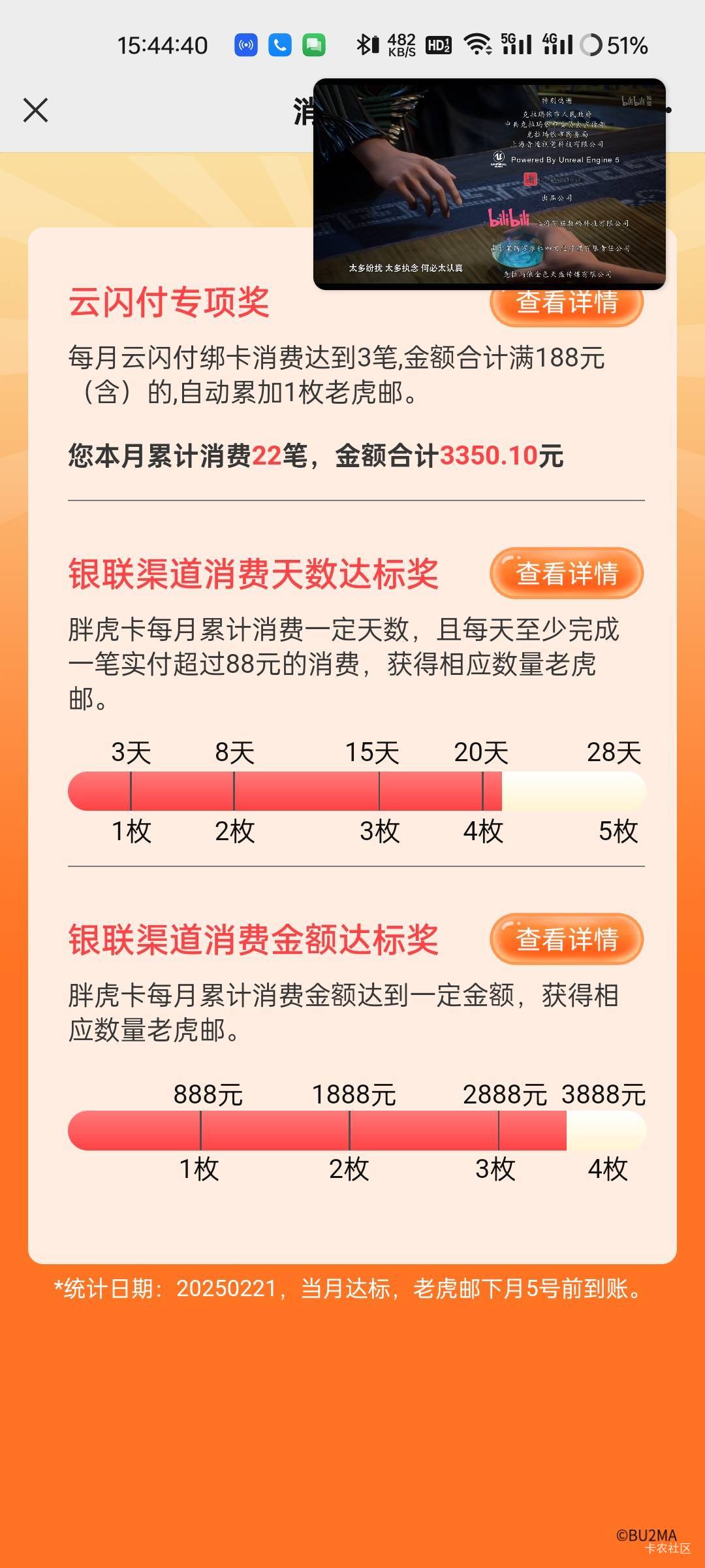 每个月33毛都做了吗

39 / 作者:观海听風声 / 