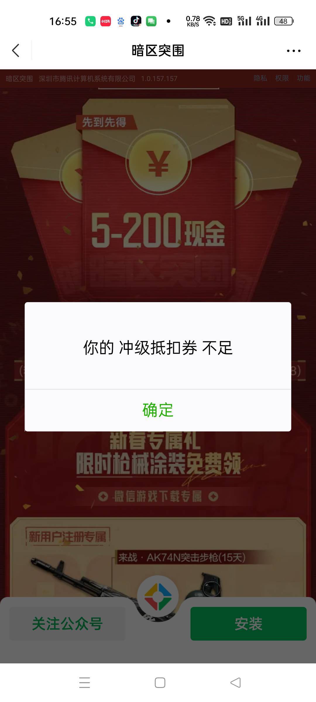 老哥们暗区怎么回事领取不了

15 / 作者:白带异常 / 