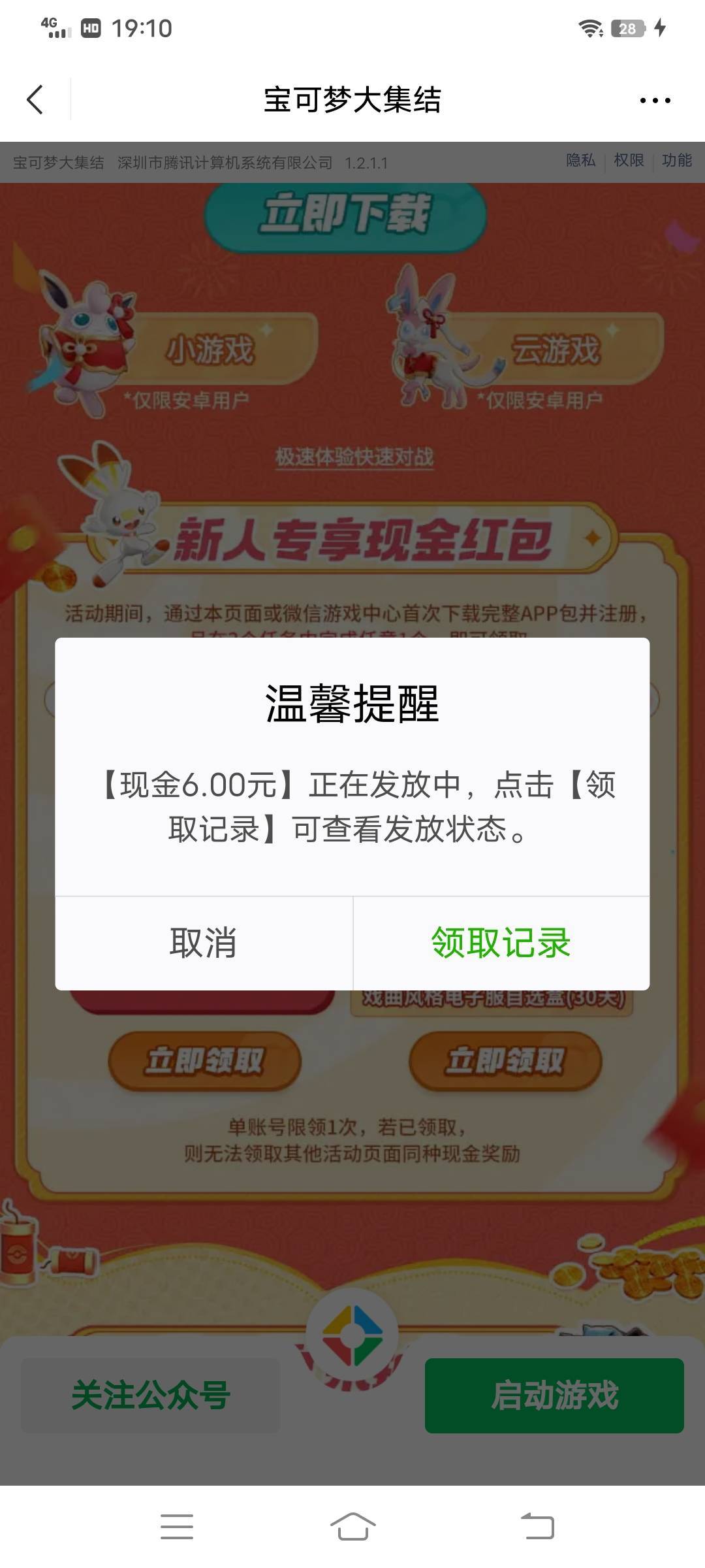 一个小时了，玩得好累

36 / 作者:卡农_叔公祖 / 