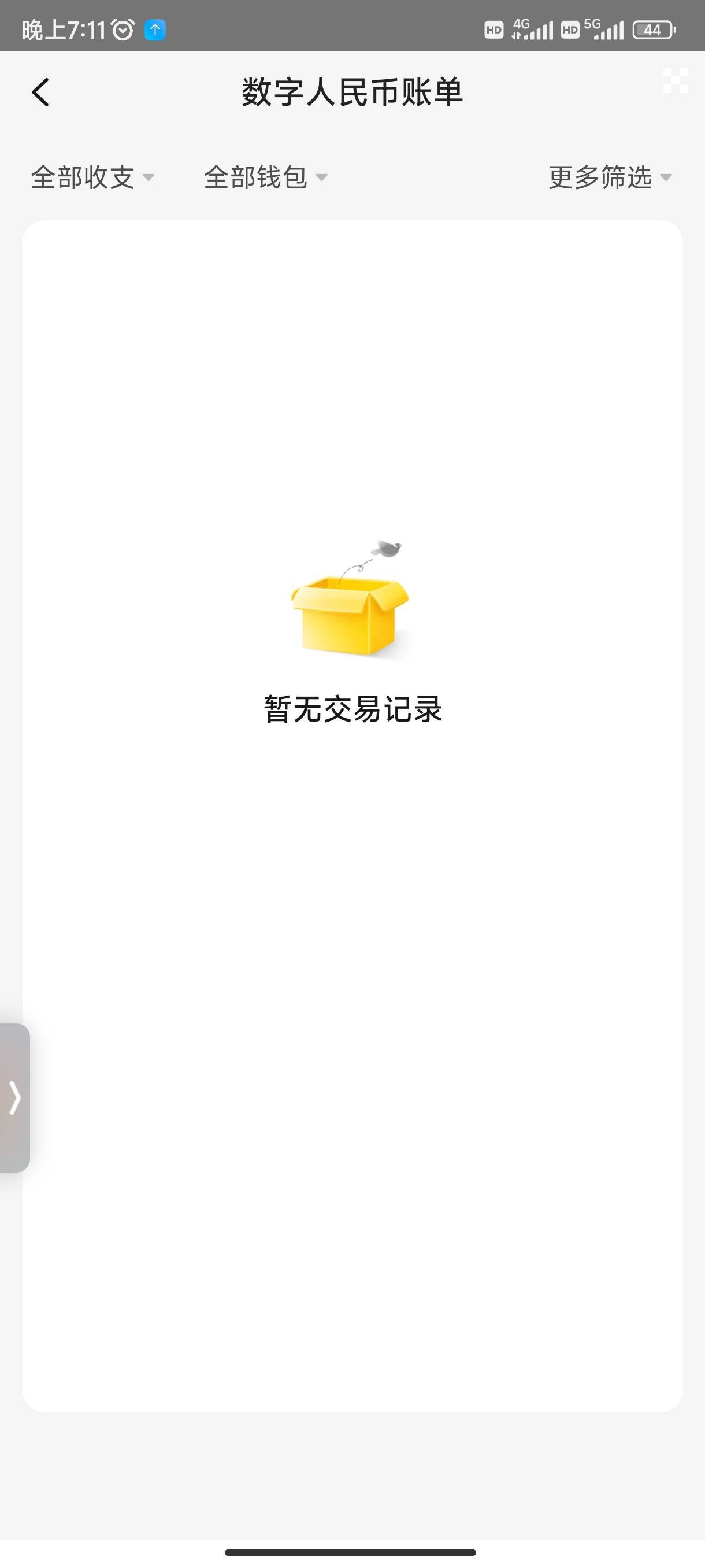 祝我今晚好运

81 / 作者:无脸黑猫 / 