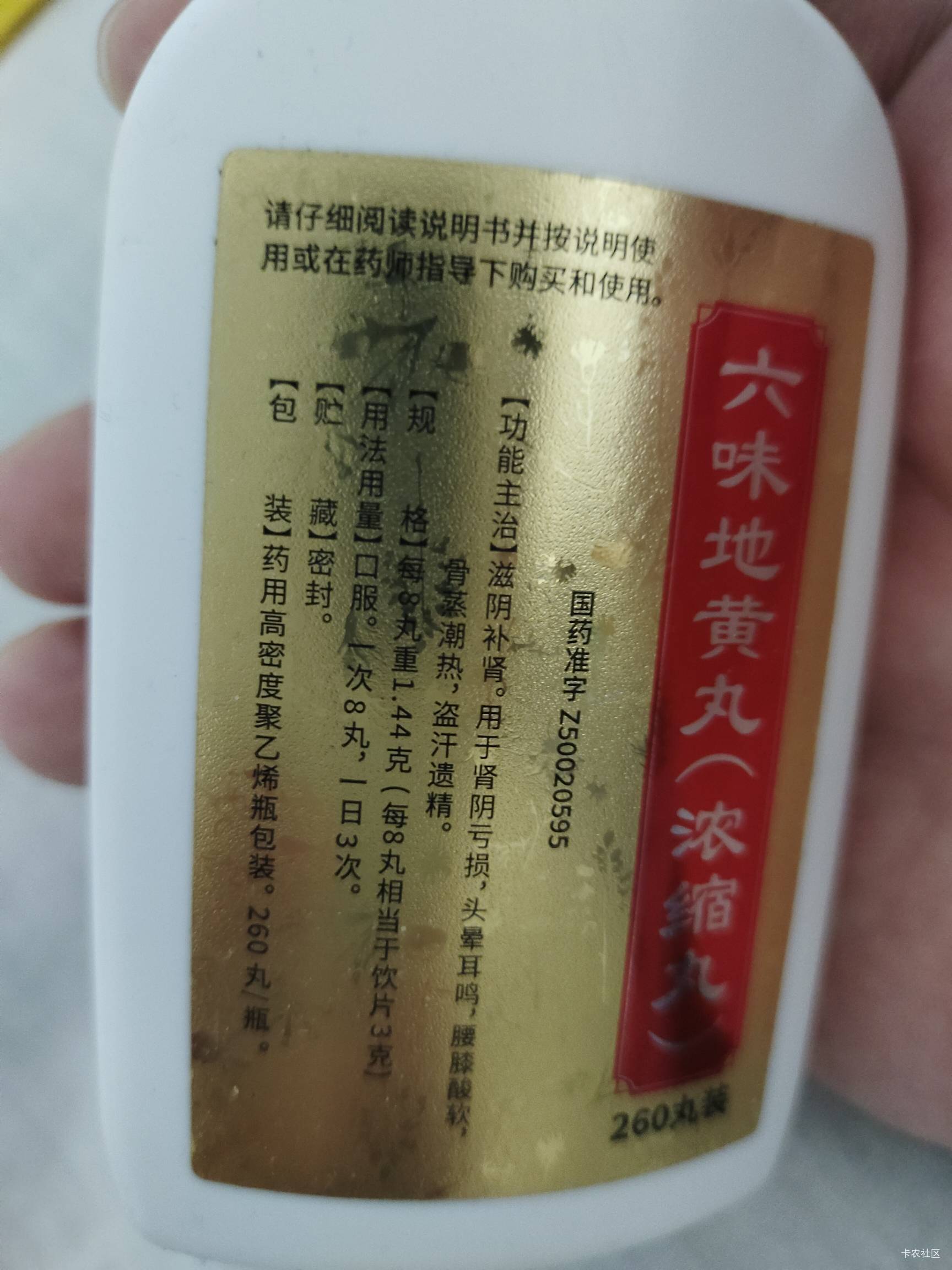 老哥们该吃药了

5 / 作者:扛不住了老哥们 / 