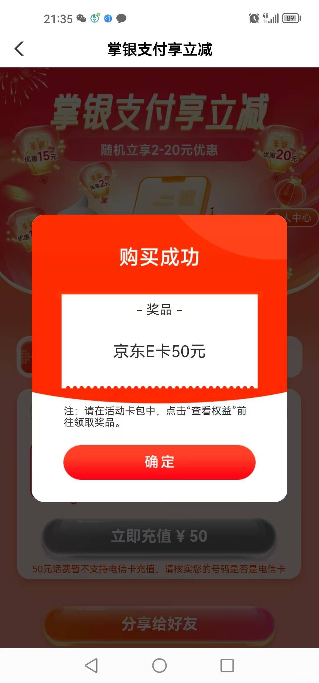 广东农行佛山全部减20了，我上次减5毛没有买


0 / 作者:广西小老表 / 