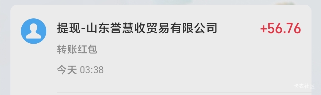 建议把刚才amd接码那个帖子楼主封了，还有也不说，偷偷薅，刚才amd通过我才知道。有问5 / 作者:一只红耳钉 / 