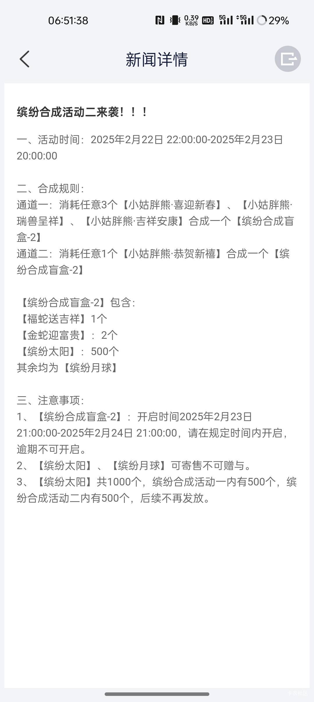 老哥们 唯一花了40搞了个盒子 怎么开不了?反申请了?

87 / 作者:爱丁堡 / 