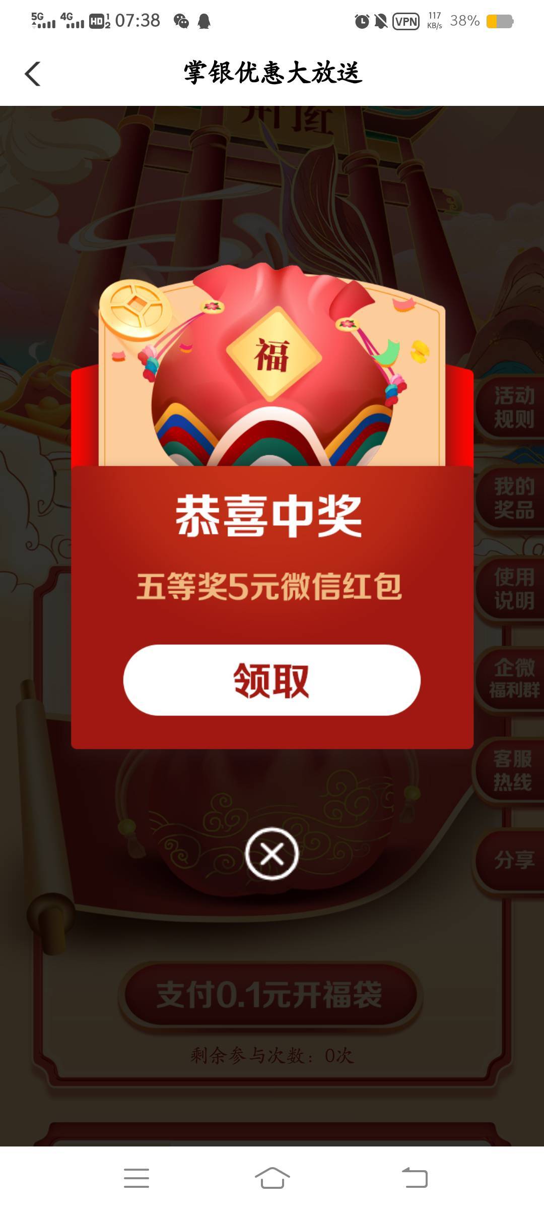 广东老农5+5+1+1，进不去挂ip
https://go.abchina.com/k/spe
https://go.abchina.com/46 / 作者:云祁 / 