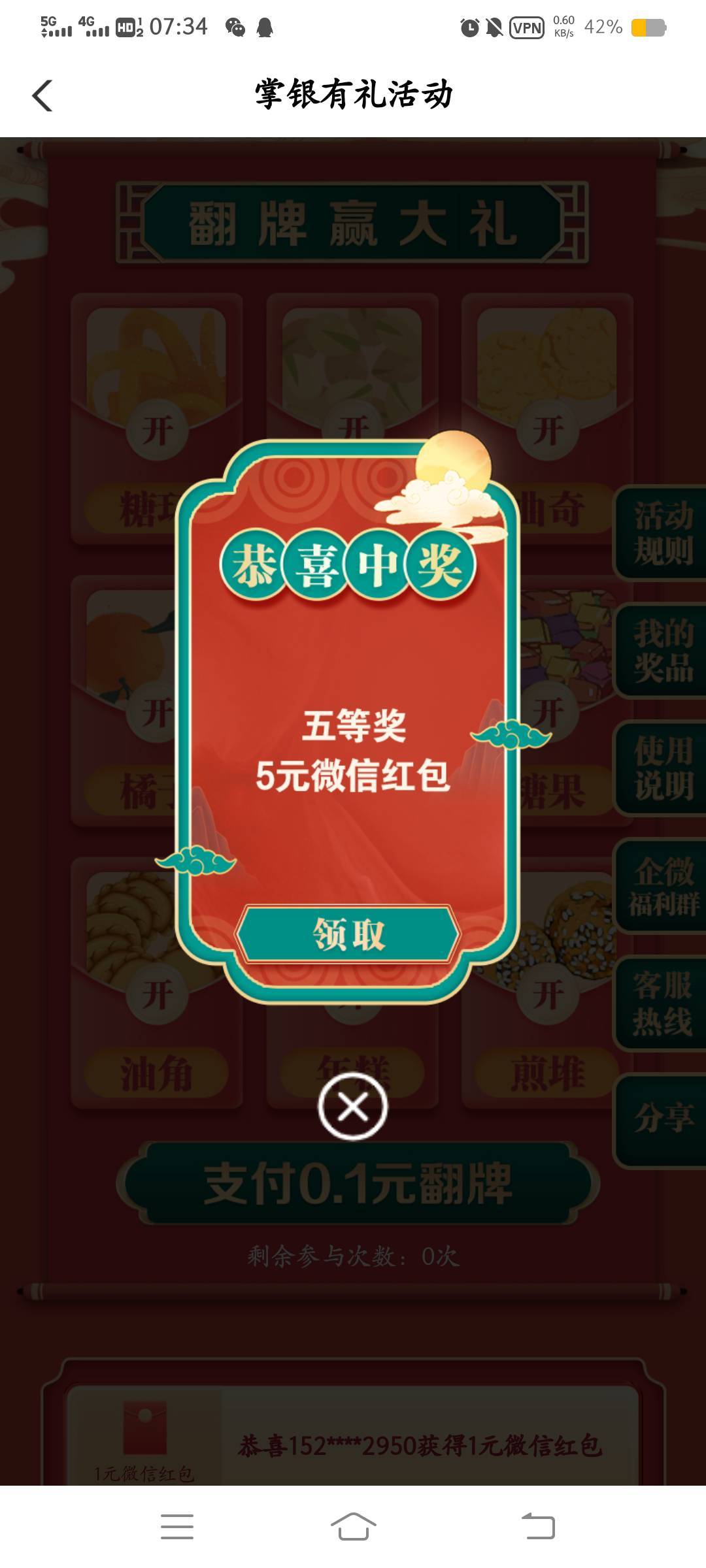 广东老农5+5+1+1，进不去挂ip
https://go.abchina.com/k/spe
https://go.abchina.com/55 / 作者:云祁 / 