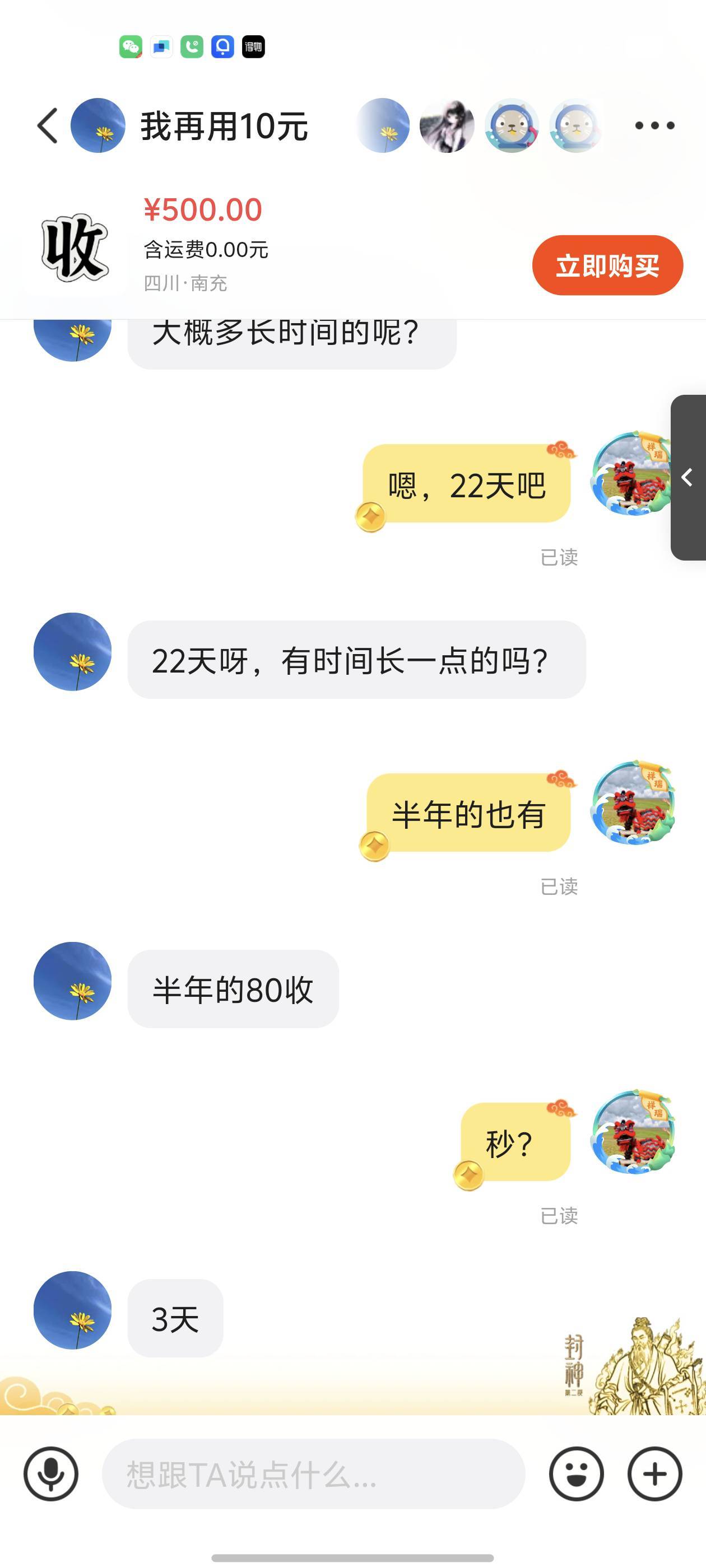 黑奴

82 / 作者:積善堂 / 