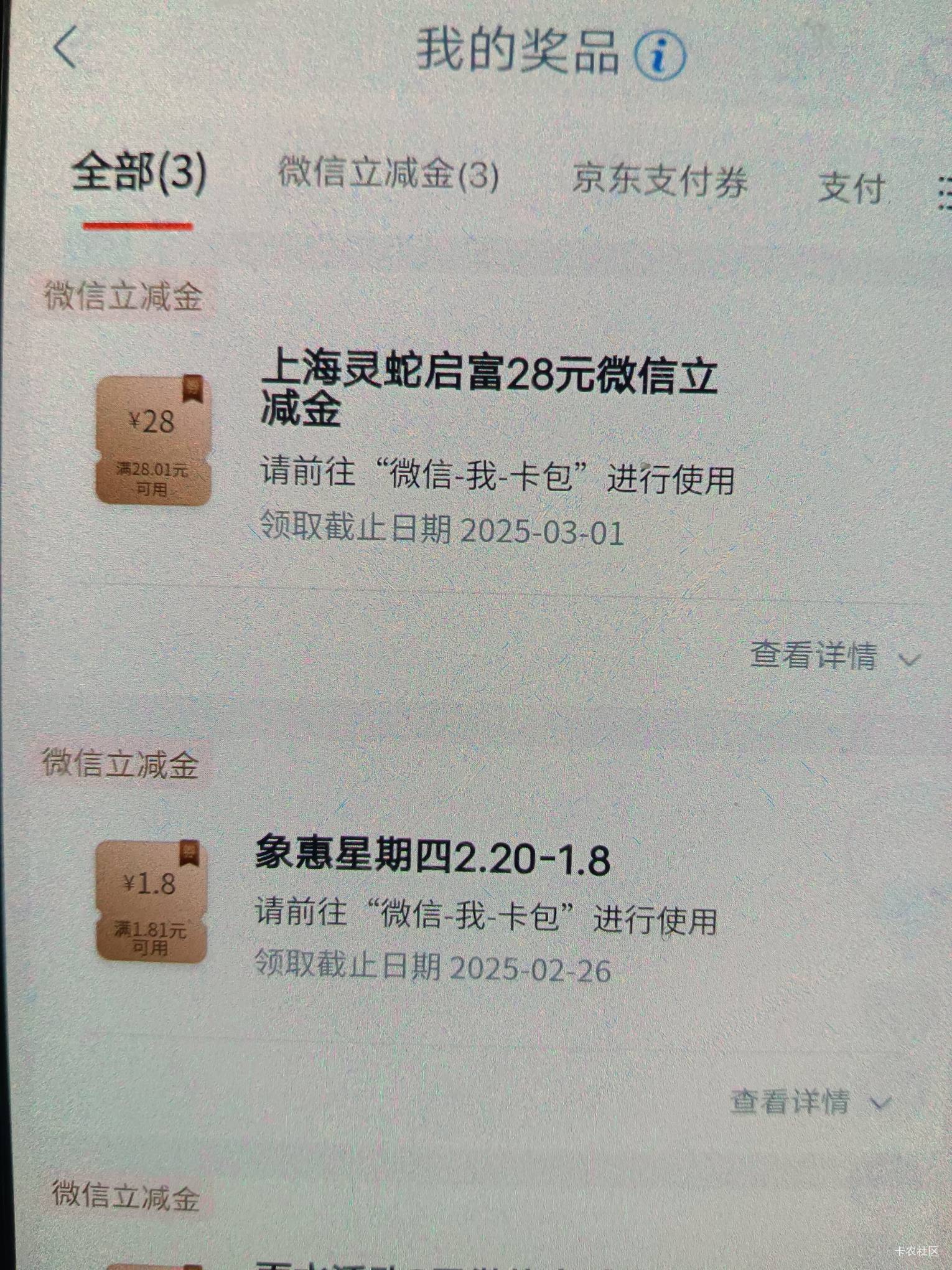 艰难破零，估计没毛了

15 / 作者:人力车夫 / 