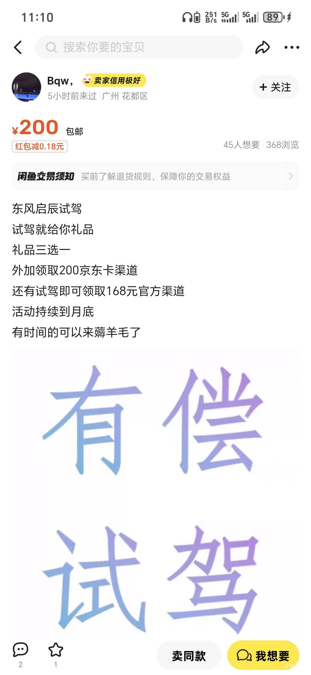 这种是什么T路？说没证也可以

83 / 作者:戒烟危害健康 / 