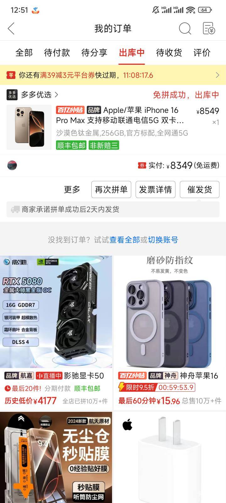 咬牙买一台，这是纯申请毛存下来的钱，但还是有点心痛的，存了将近5个多月，还剩下20077 / 作者:都没给你 / 