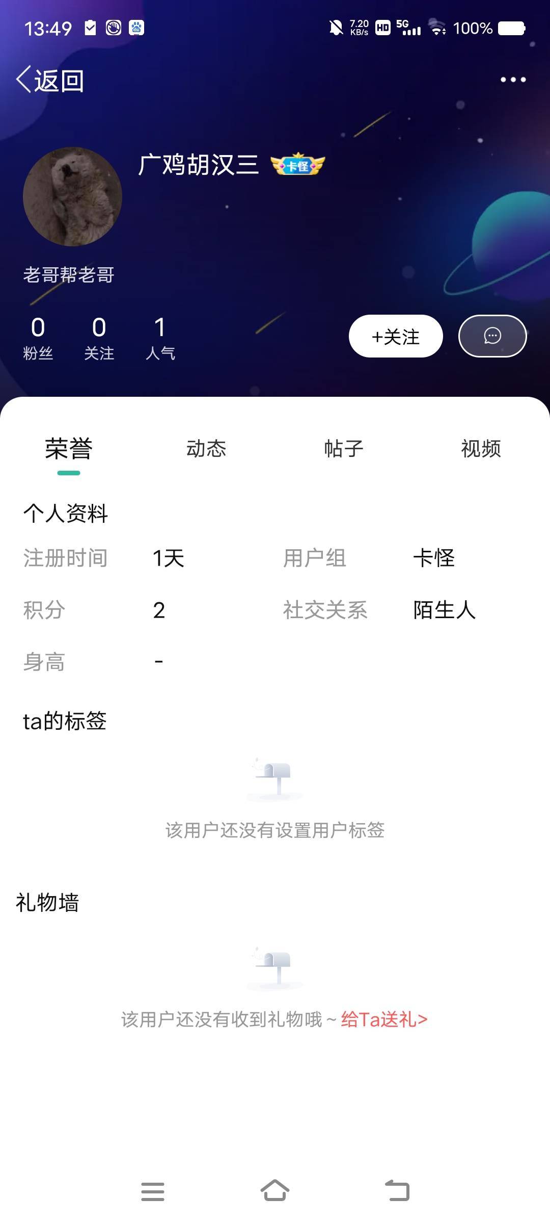 破案了老哥们这是挂壁老哥小号


22 / 作者:卡农明星代言人眼镜哥 / 