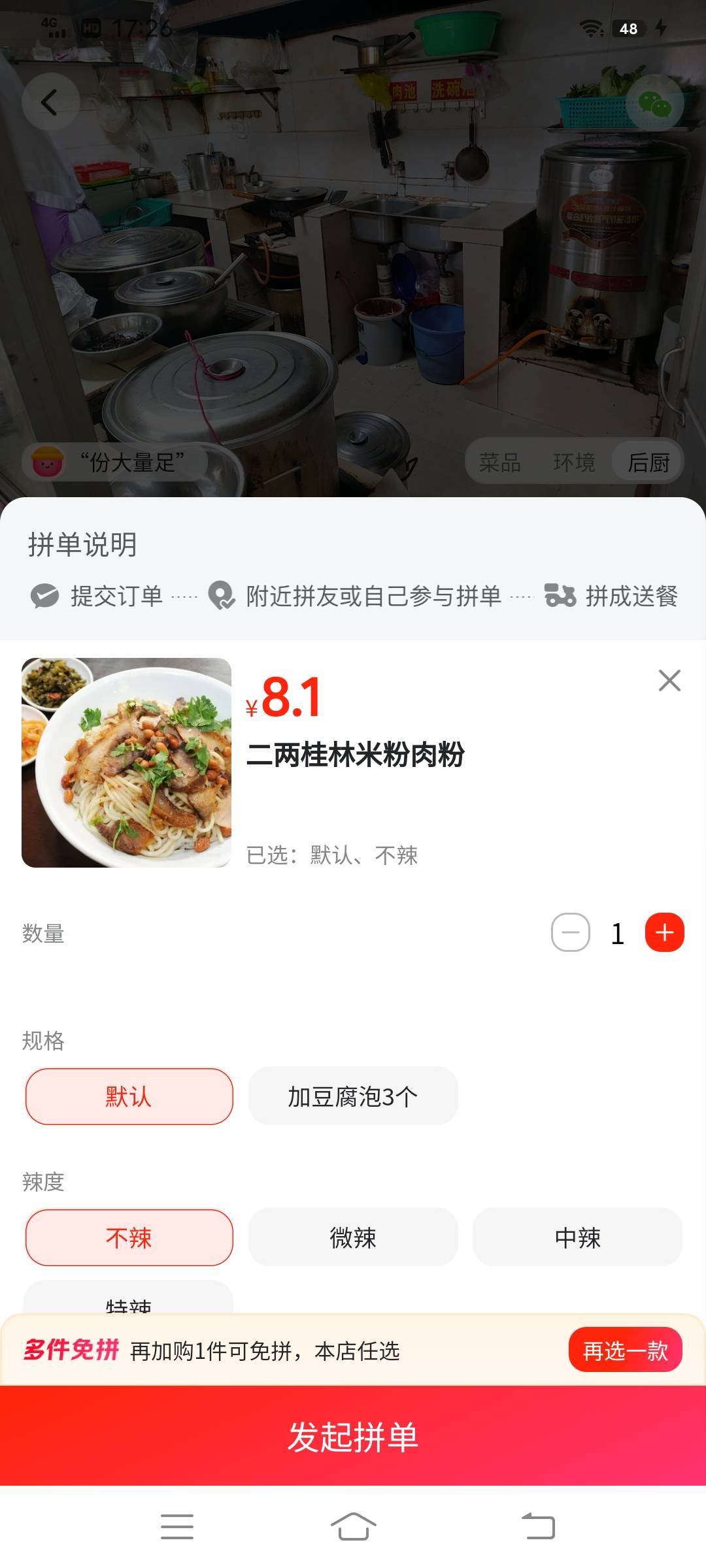 一个下午搞了6块的，，还差2块钱去哪搞


65 / 作者:卡农_叔公祖 / 