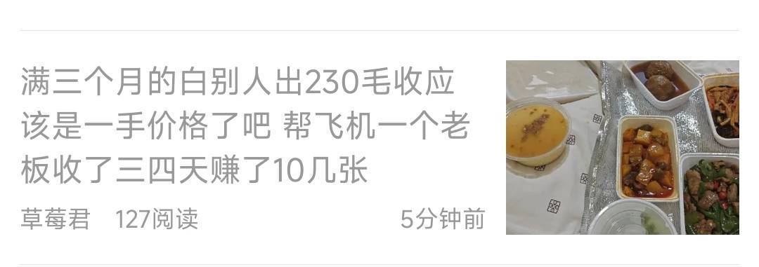 这老哥能不能介绍一下

84 / 作者:我是肺雾 / 