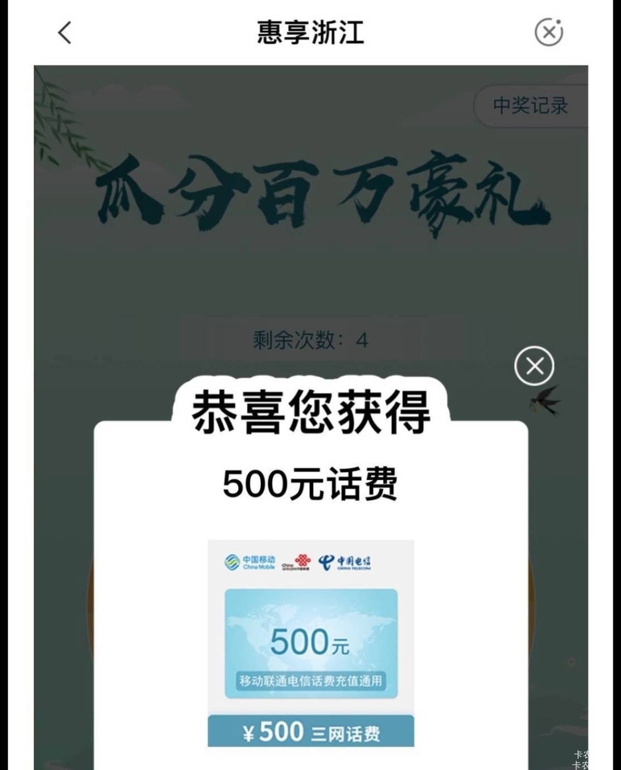 回归经典，不忘初心，一秒钟人人破500，虽然我领了4个

5 / 作者:赵云龙8 / 