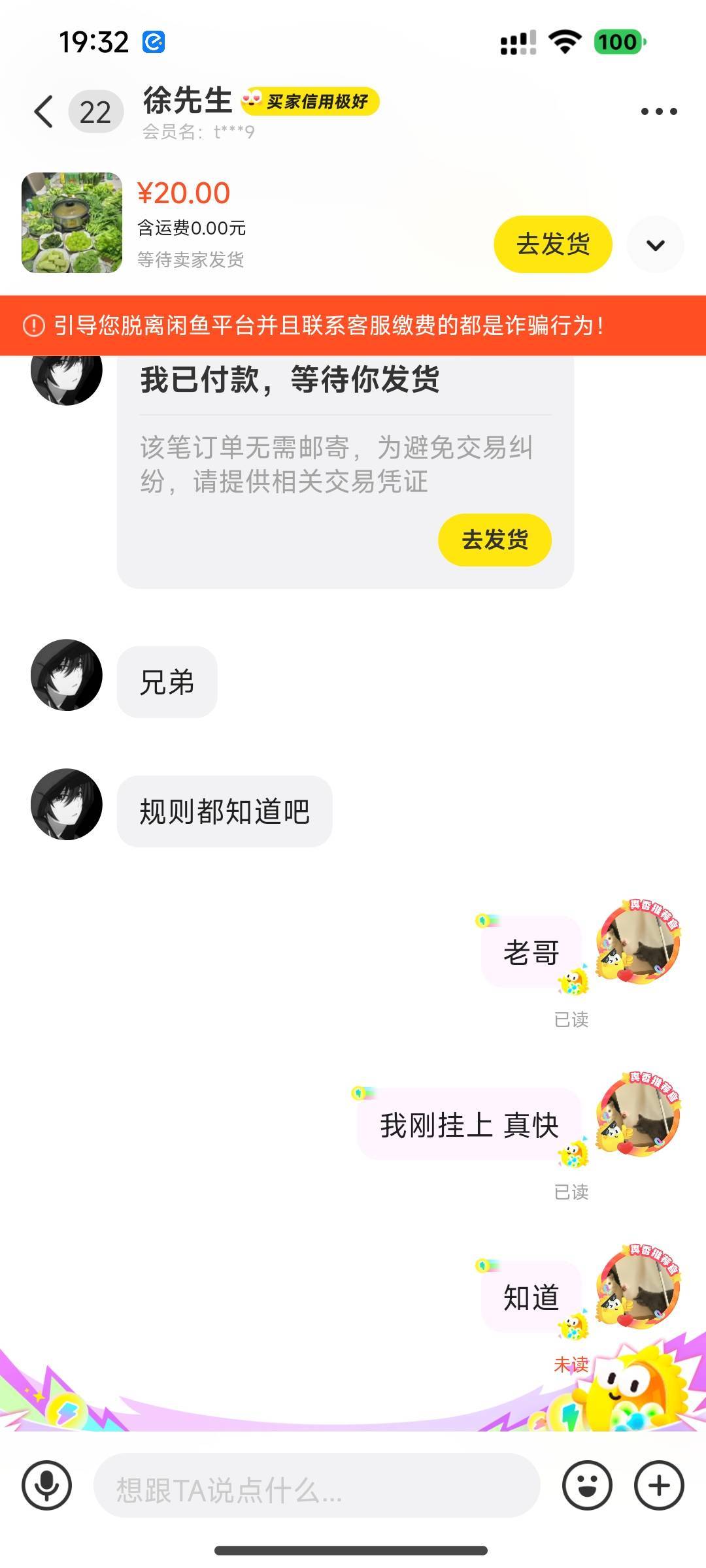 青龙20秒拍? 是不是挂低了

34 / 作者:⁣⁣草莓君 / 