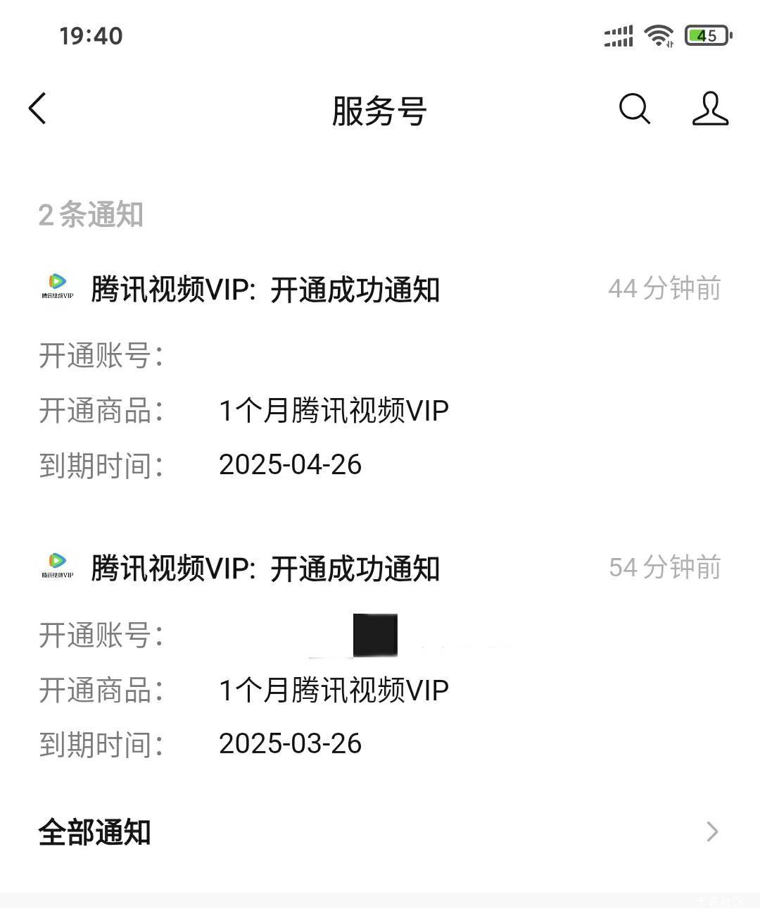 视频入口，云手机0元领取视频VIP，领完记得解除自动续费
https://game-s.wostore.cn:940 / 作者:梦里归途 / 