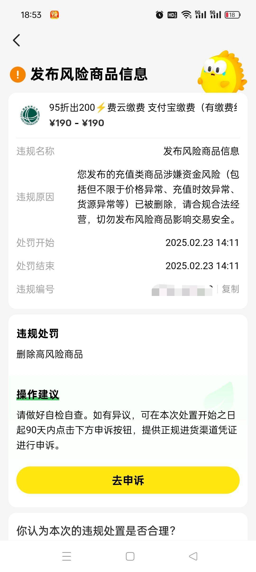 首发手把手详细教程去破零吧，我反正一个号是36润，看你们运气好不好了，以下本人亲测45 / 作者:加精帖子 / 