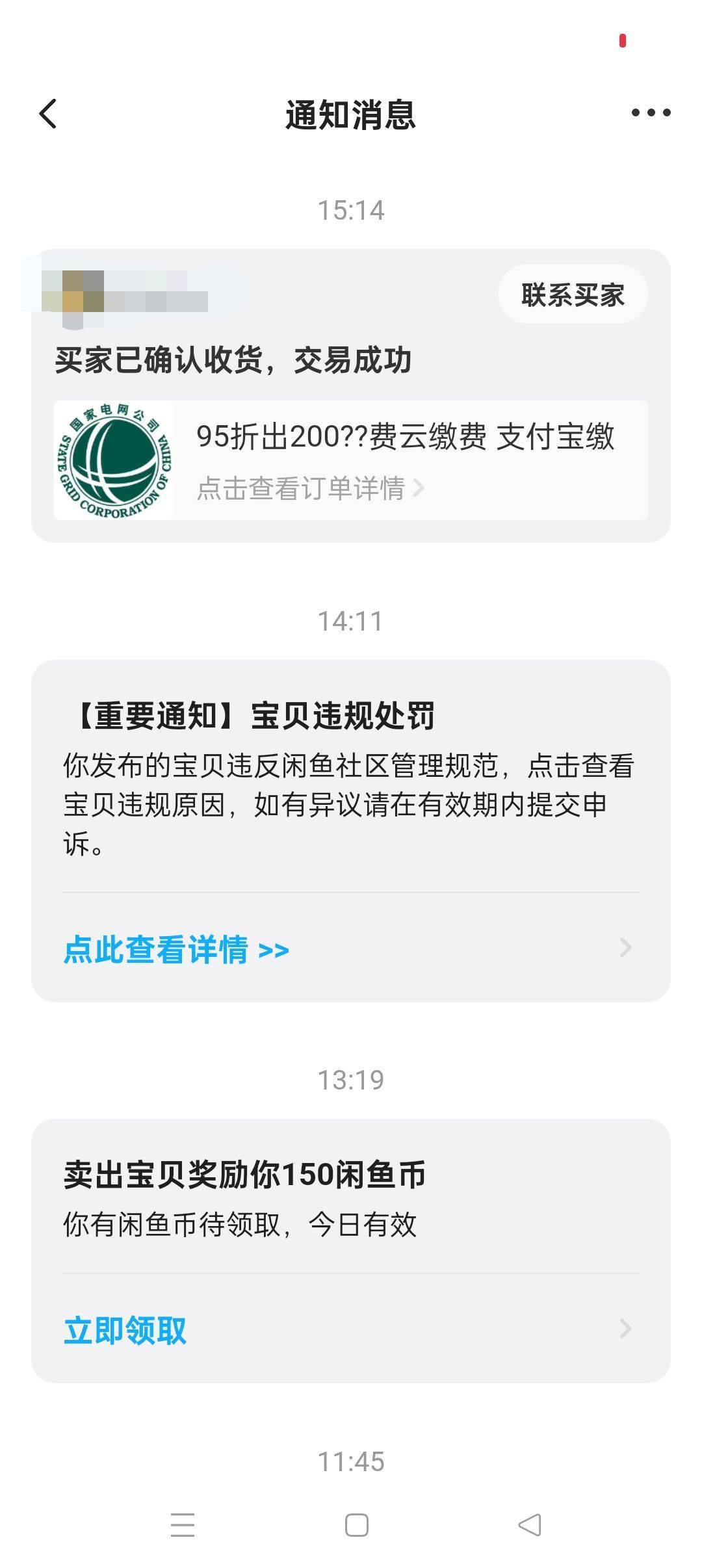 首发手把手详细教程去破零吧，我反正一个号是36润，看你们运气好不好了，以下本人亲测94 / 作者:加精帖子 / 