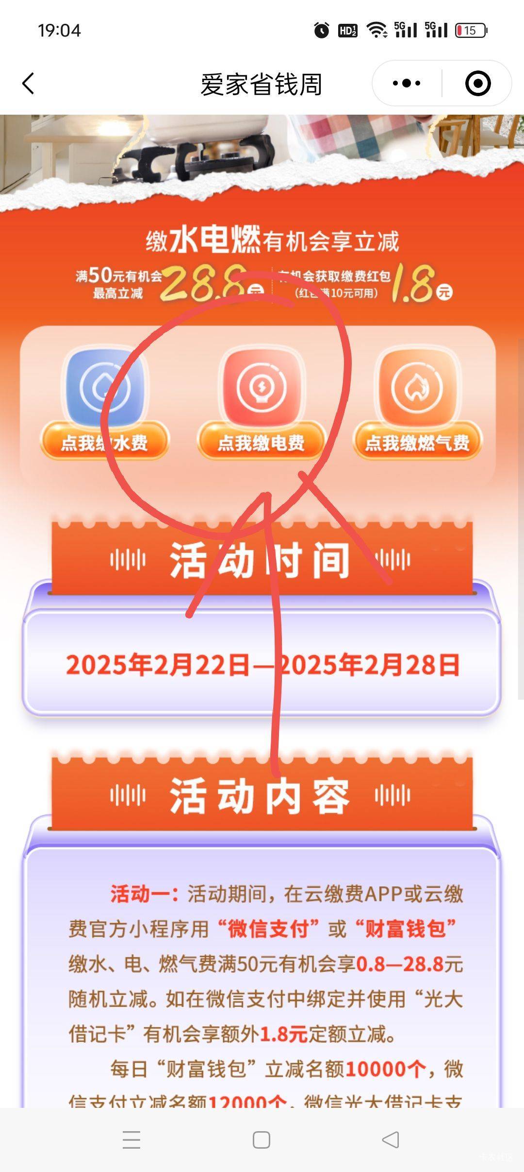 首发手把手详细教程去破零吧，我反正一个号是36润，看你们运气好不好了，以下本人亲测74 / 作者:加精帖子 / 