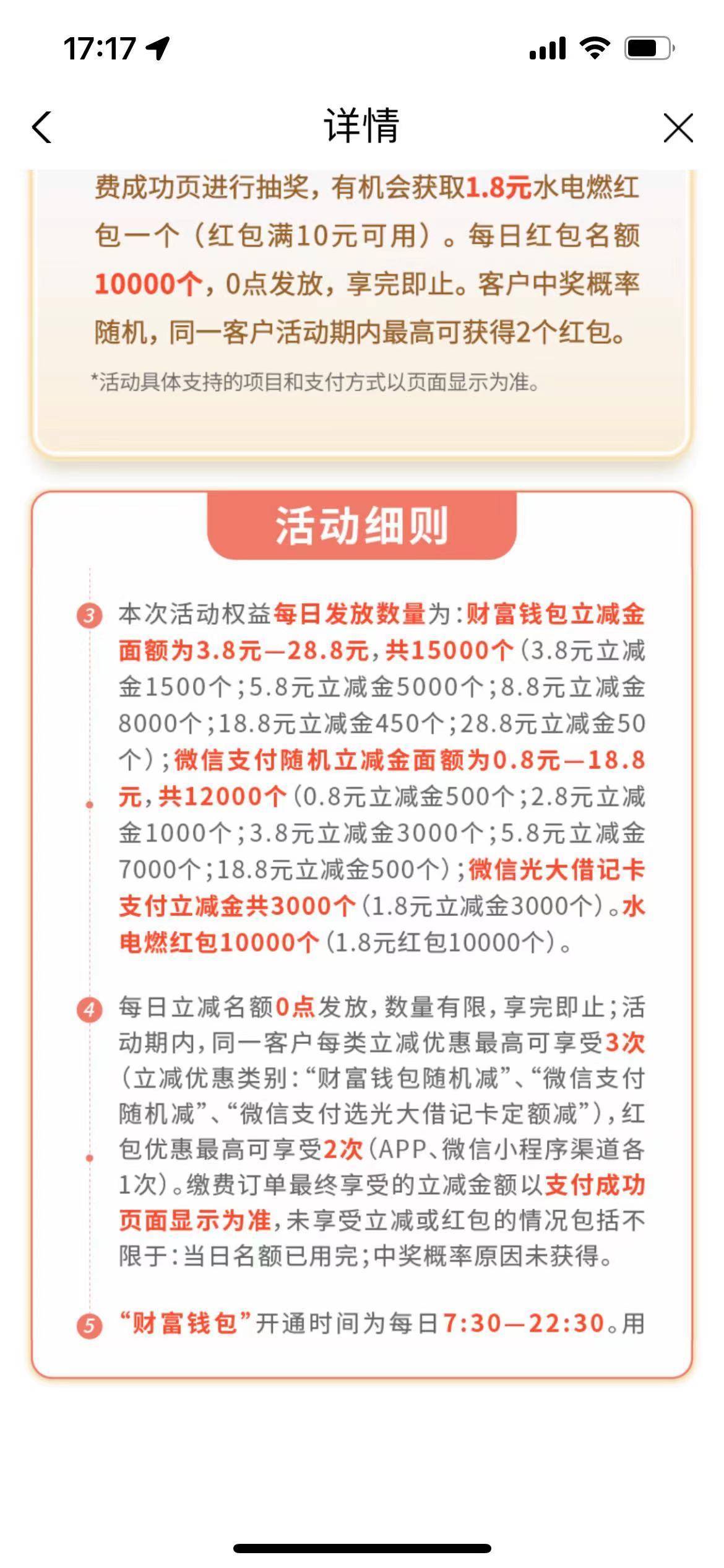 首发手把手详细教程去破零吧，我反正一个号是36润，看你们运气好不好了，以下本人亲测33 / 作者:加精帖子 / 