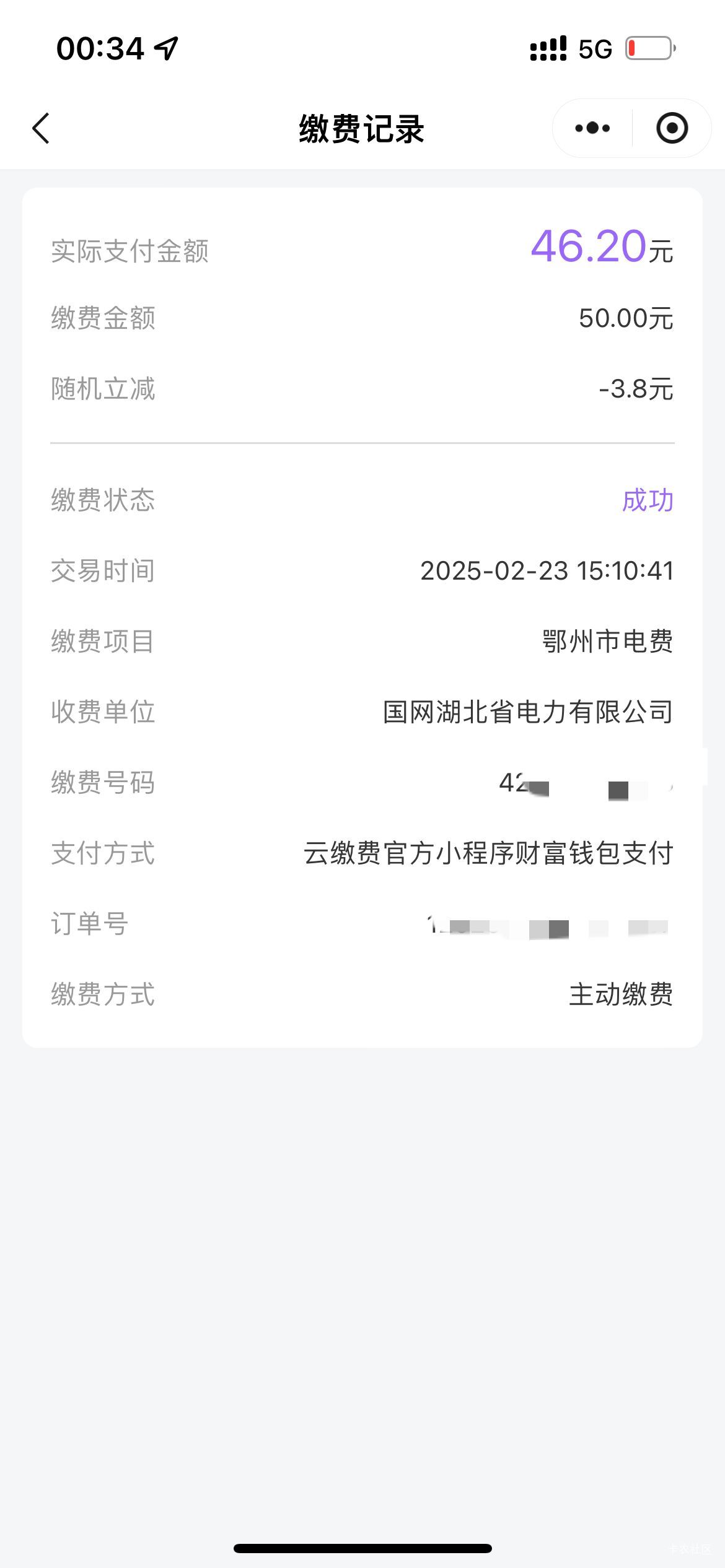 首发手把手详细教程去破零吧，我反正一个号是36润，看你们运气好不好了，以下本人亲测24 / 作者:加精帖子 / 