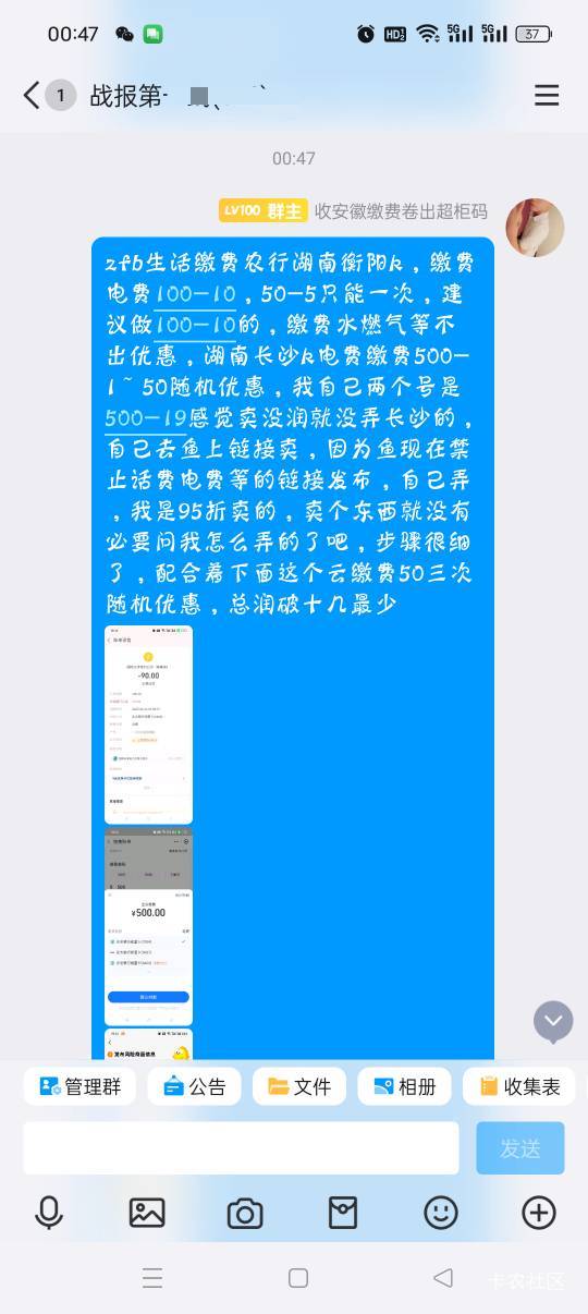 首发手把手详细教程去破零吧，我反正一个号是36润，看你们运气好不好了，以下本人亲测88 / 作者:加精帖子 / 