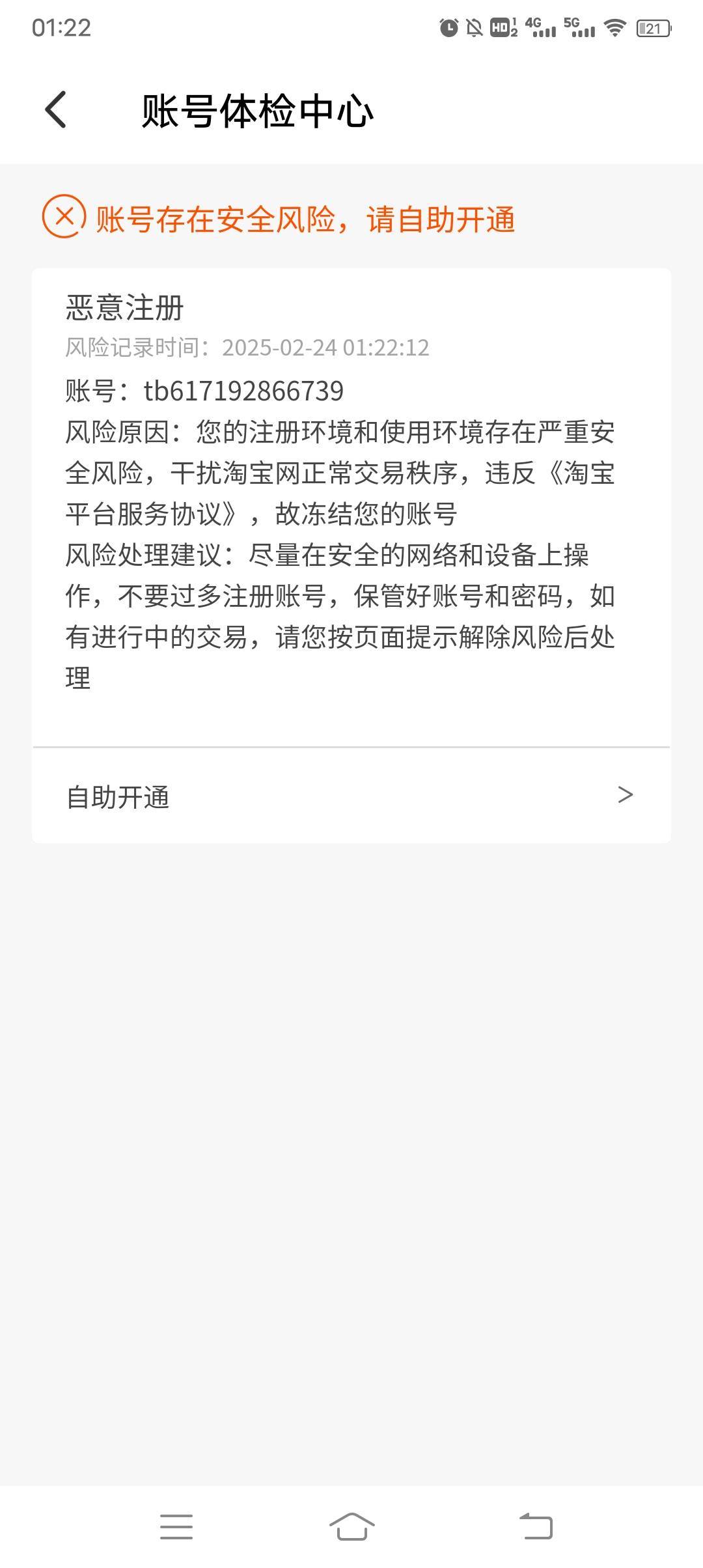 淘票票一个号最大化得票教程。首先你这手机号要是支付宝账号。然后先淘票票app支付宝96 / 作者:冰淇淋夏天 / 