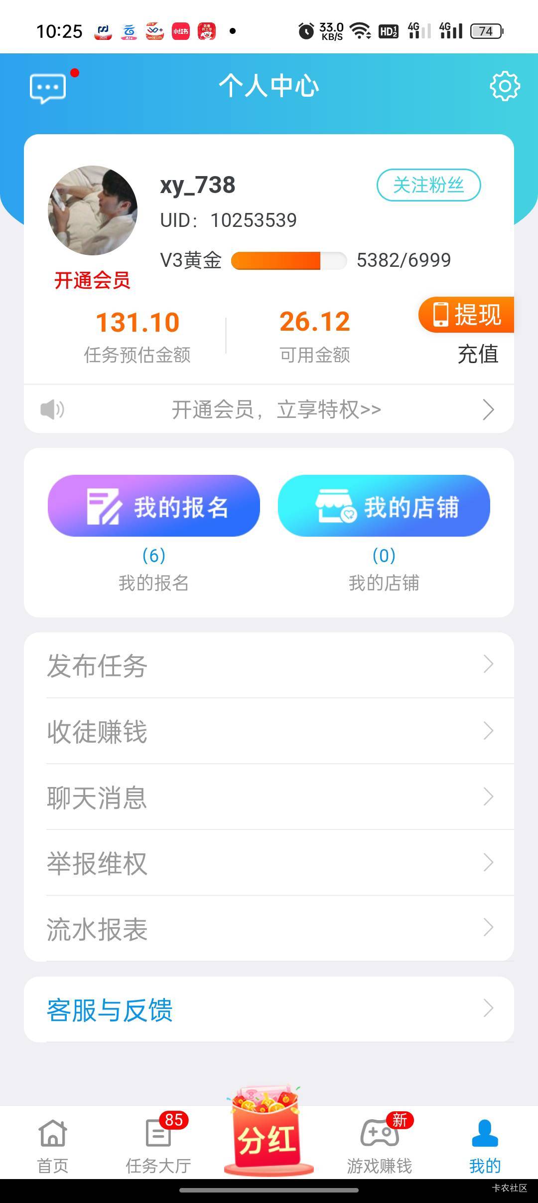 美团姐真操蛋  非得自动审核


77 / 作者:小狗说忘忘忘 / 