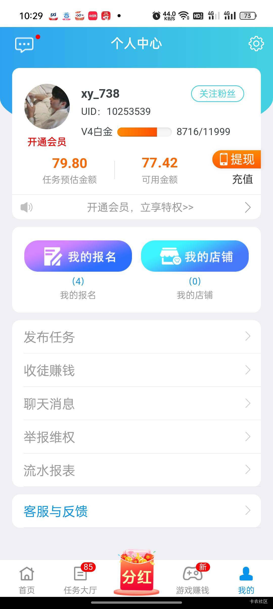 美团姐真操蛋  非得自动审核


53 / 作者:小狗说忘忘忘 / 