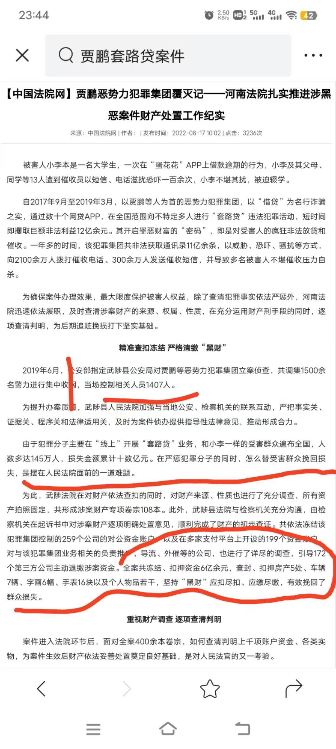 除了兰州动物系T路贷，河南蛋花花系列也应该退款！




26 / 作者:重生之涅槃 / 