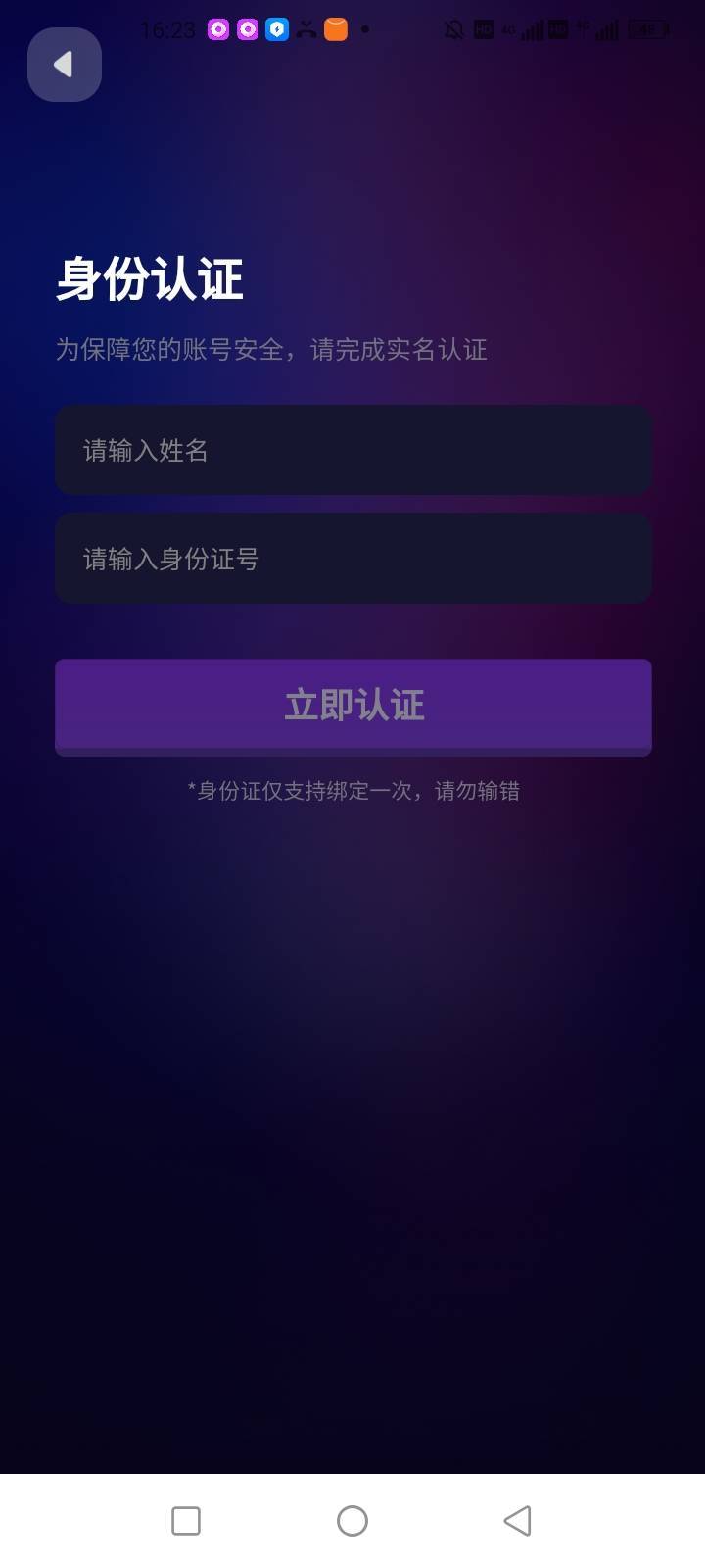 老哥们超级链接可以实名为啥世界宝石显示已经绑定过了，这世界宝石到底跟那个冲突啊！39 / 作者:乡里人啊 / 