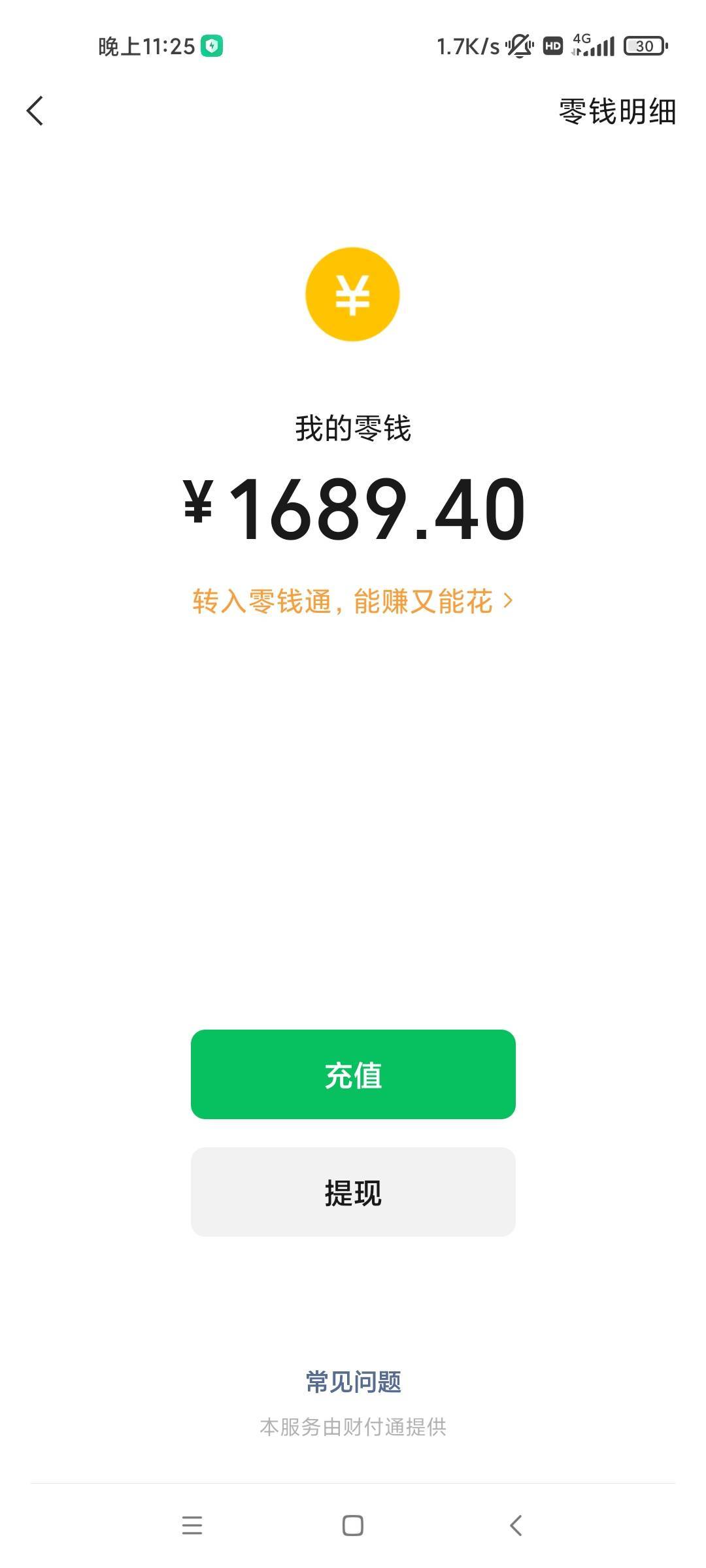 接17号的贴。剩的200磨到现在2800。怕挂壁。先取1000现金。剩下的看到下月发工资能到347 / 作者:啥时候能轻松 / 