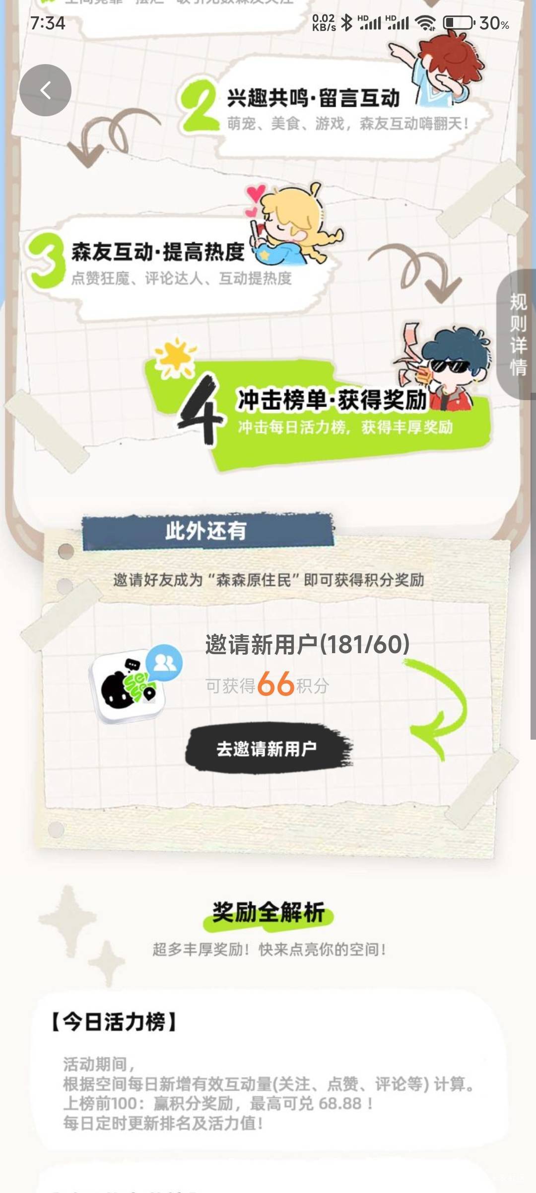 收工 200个码上了181个头 十个按快了重新二次接 9个废


12 / 作者:好好好649 / 