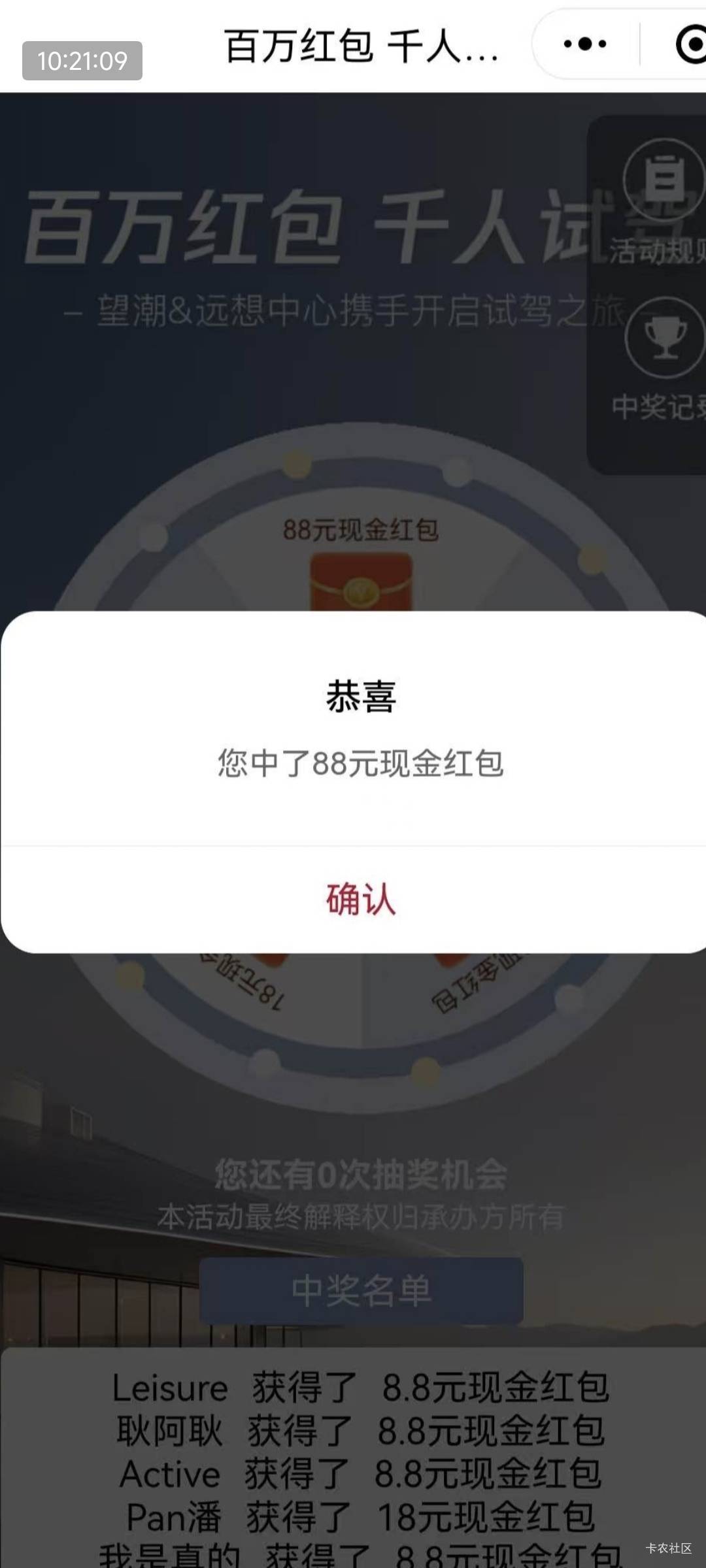 望潮app ，预约试驾， 预约就行！

ps： 需要驾驶证照片，p个自己名字

39 / 作者:光记 / 